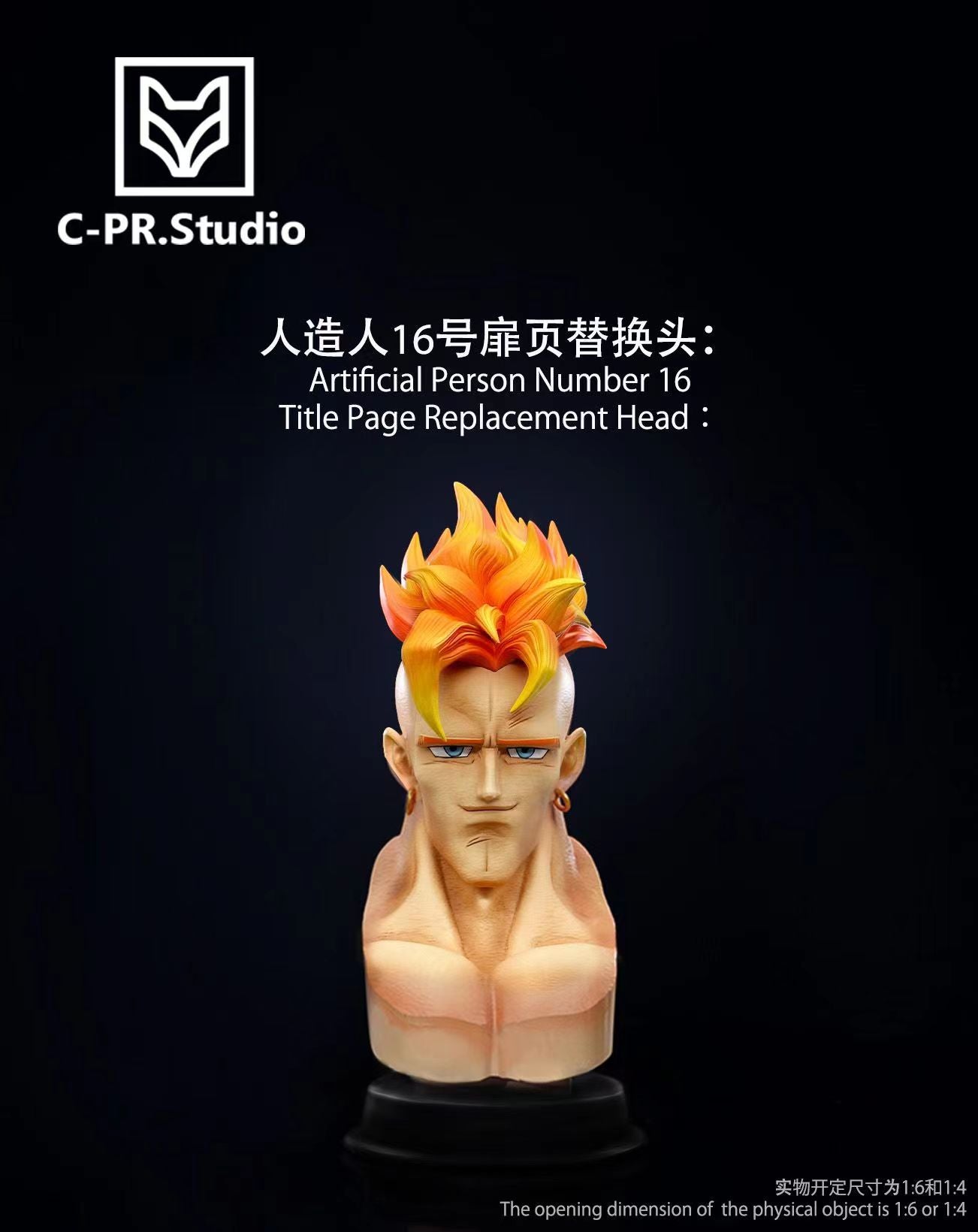 Dragon Ball CPR Studio Sitting Android 18 – ClubHouse Statues