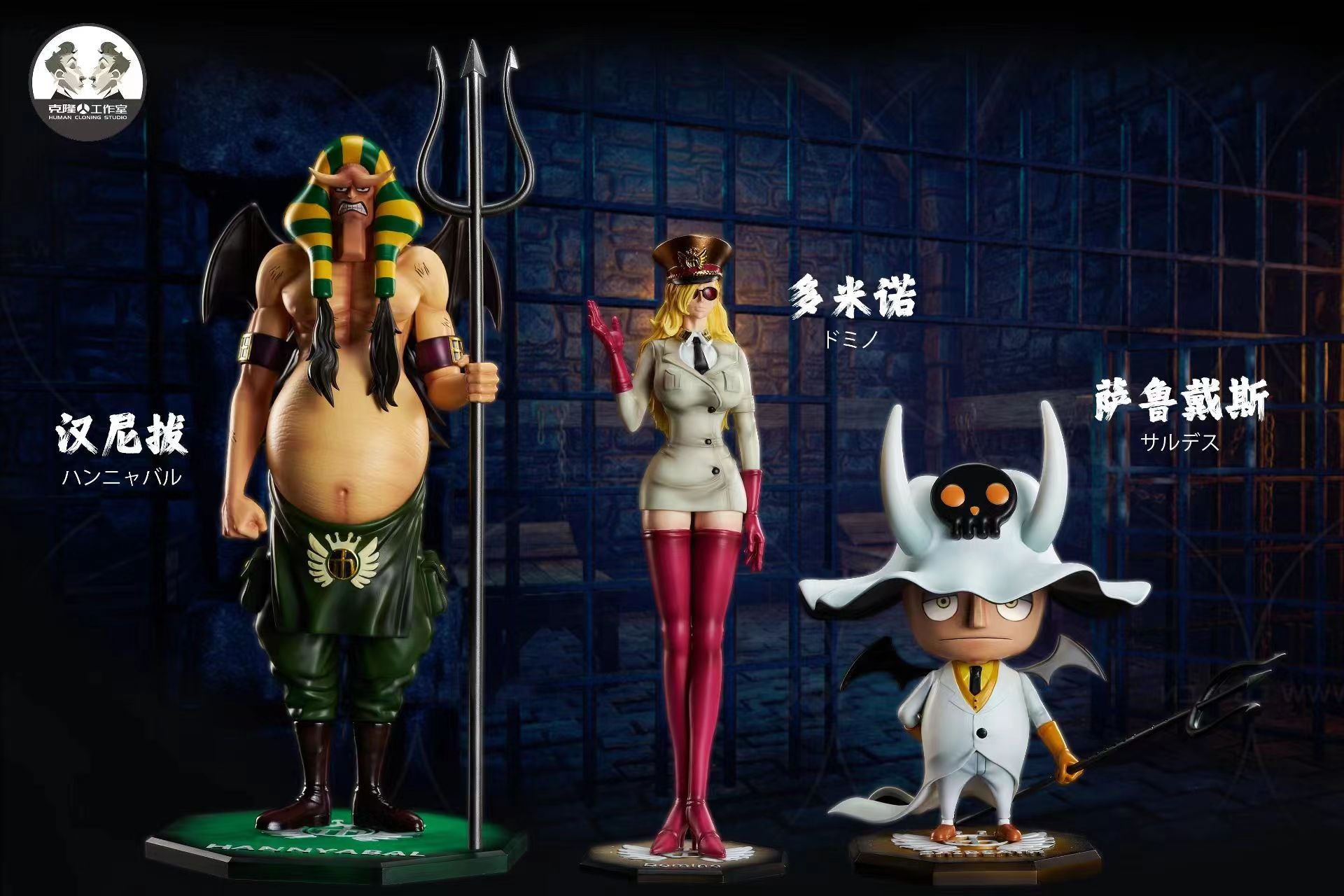 One Piece Clone Studio Impel Down Hannyabal & Domino & Saldeath Resin Statue - Preorder