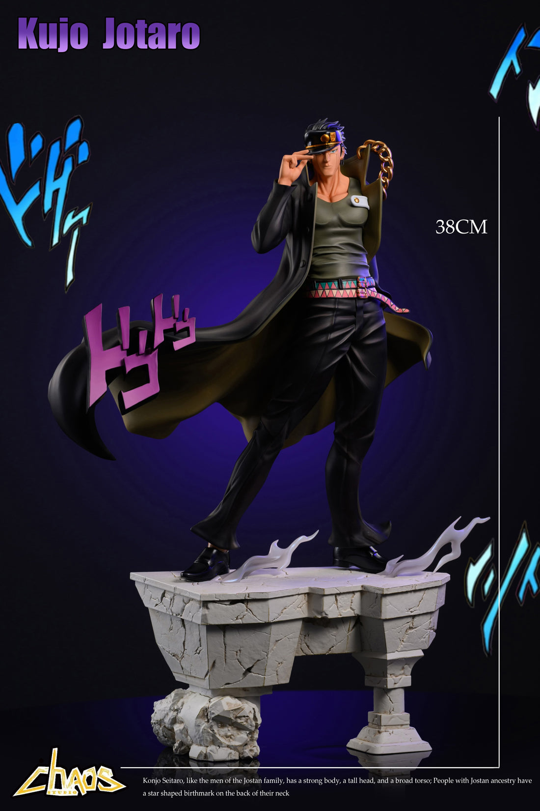 JoJos Bizarre Adventure Chaosdog Studio Jotaro Kujo x Star Platinum Resin Statue