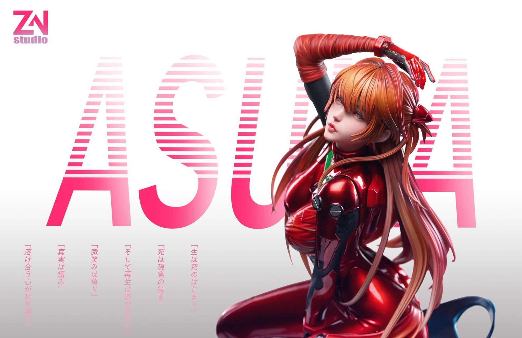 アスカ Neon Genesis Evangelion ZN Studio Asuka Seated Resin Statue