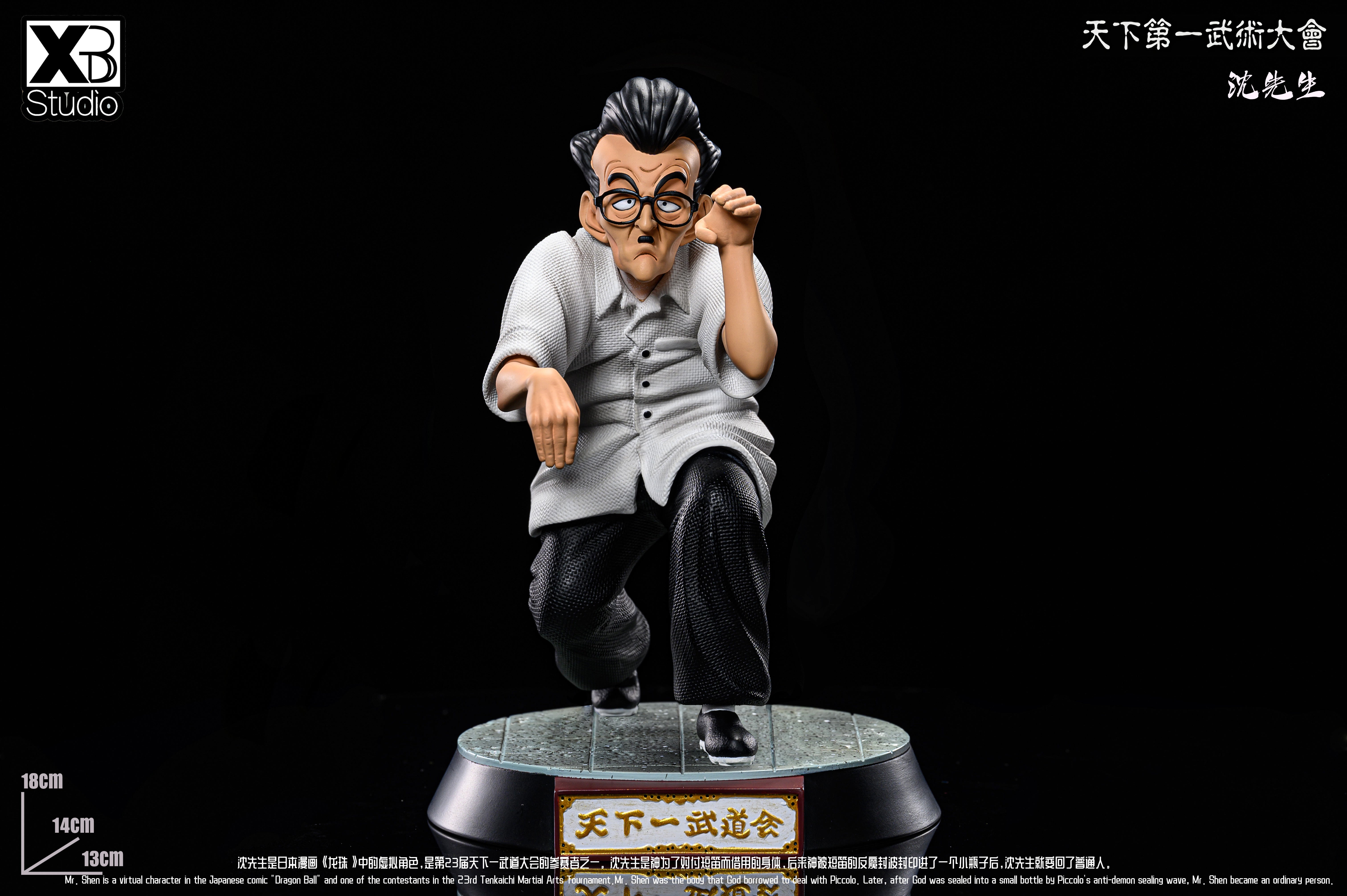 Dragon Ball XBD Studio Master Mutaito x Mr Shen Resin Statue
