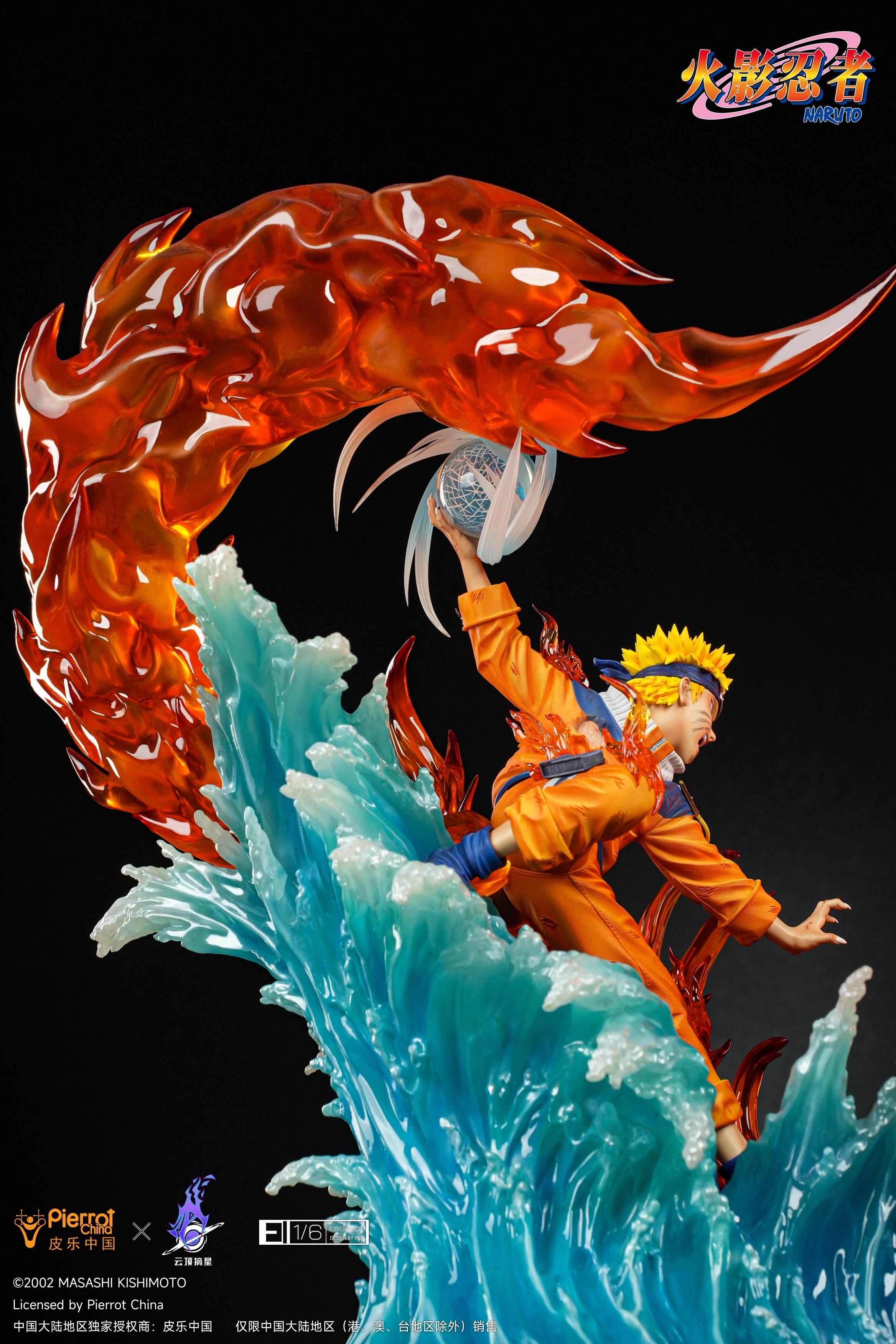 Naruto Pickstar Studio Kid Naruto Rasengan Attack Final Valley