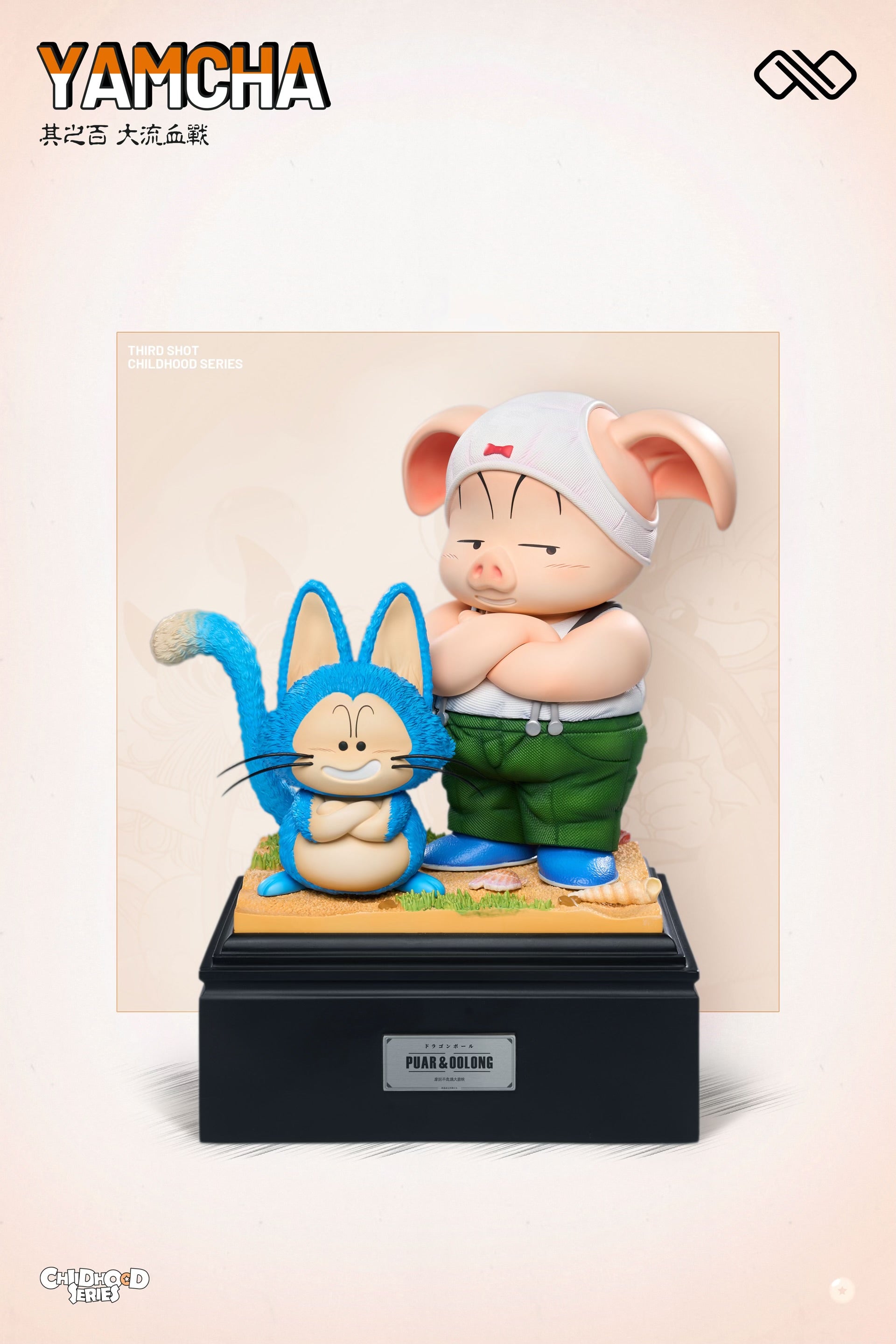 Dragon Ball Infinite Studio Yamcha x Oolong x Puar Resin Statue