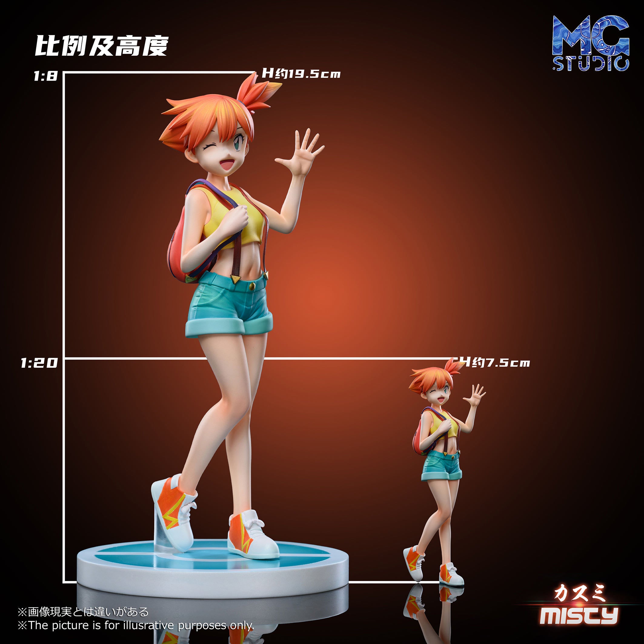 Pokemon MG Studio Misty x Brock Resin Statue – ClubHouse Statues