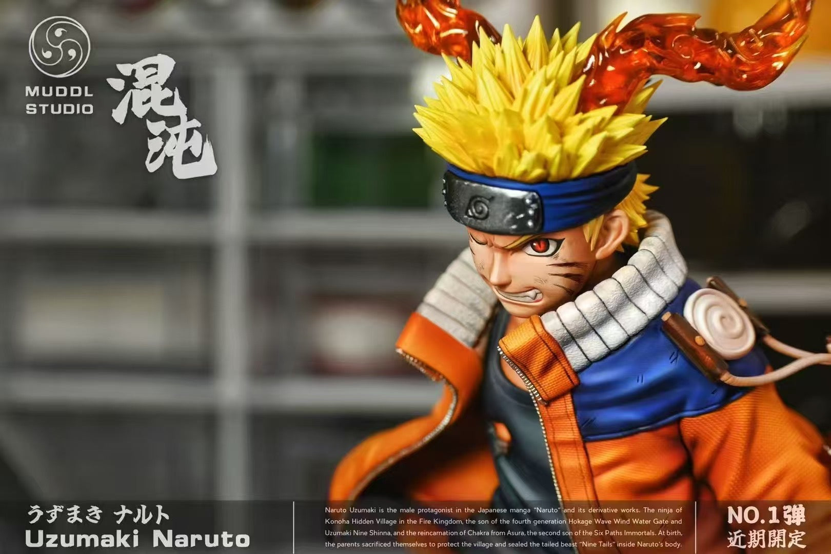Naruto MUDDL Studio Kid Naruto Resin Statue – ClubHouse Statues
