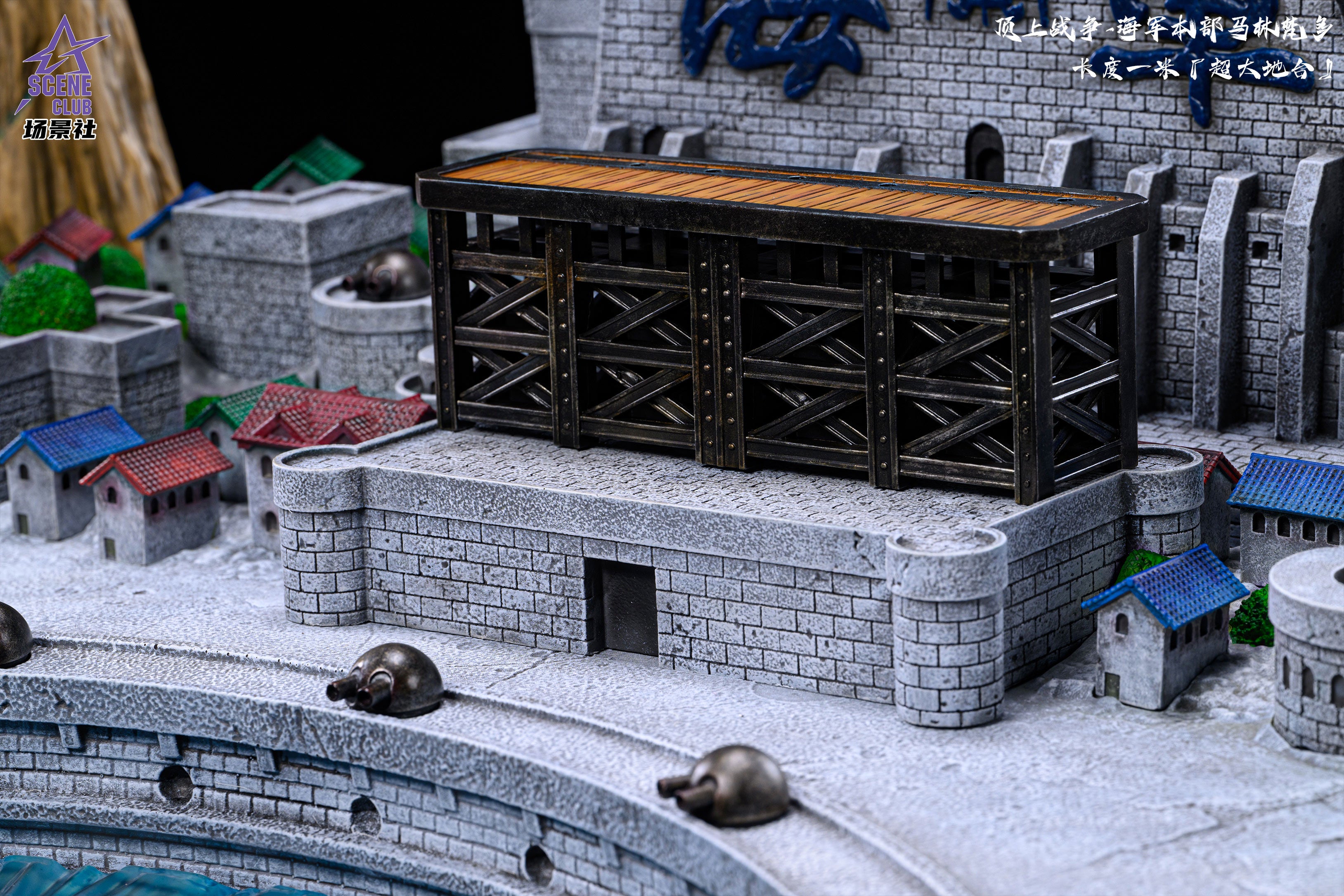 One Piece Scene Club Studio Marineford Arc Marine Headquarters