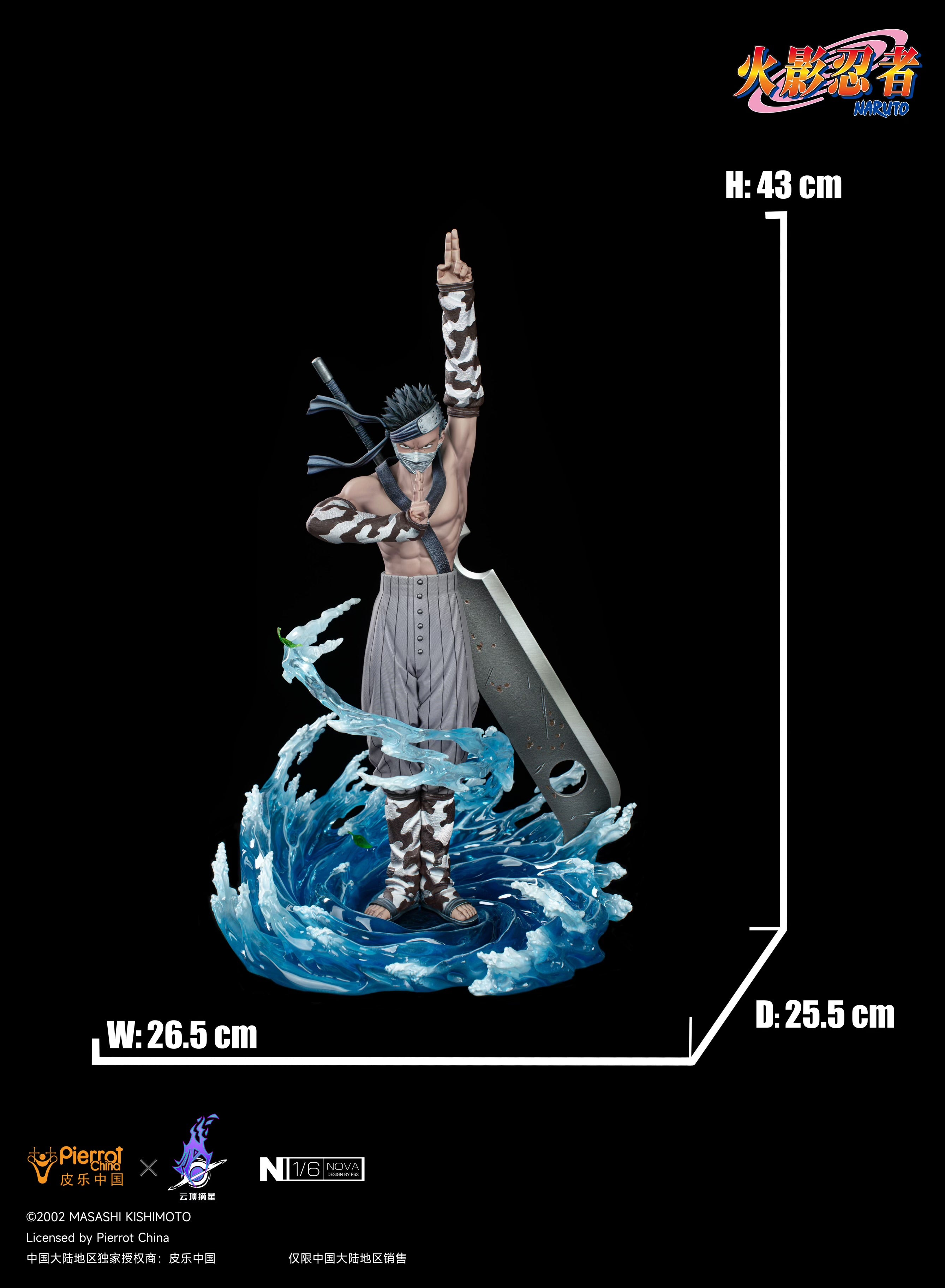 Naruto Pickstar Studio Zabuza Momochi Technique Licensed