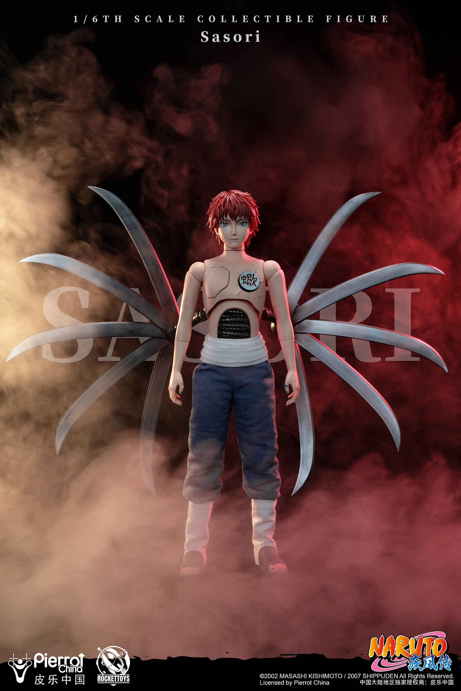 Naruto Rocket Toys Studio Sasori Licensed PVC Figure – ClubHouse