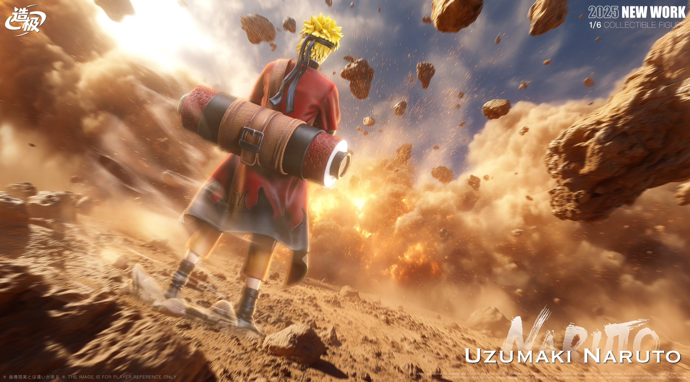 Naruto Zao Ji Studio Sage Mode Debut – ClubHouse Statues