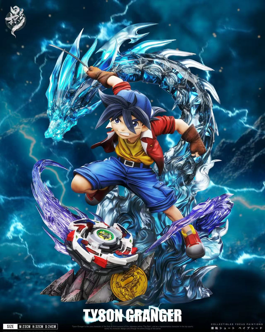 Beyblade Lue Ying Studio Tyson Granger Resin Statue