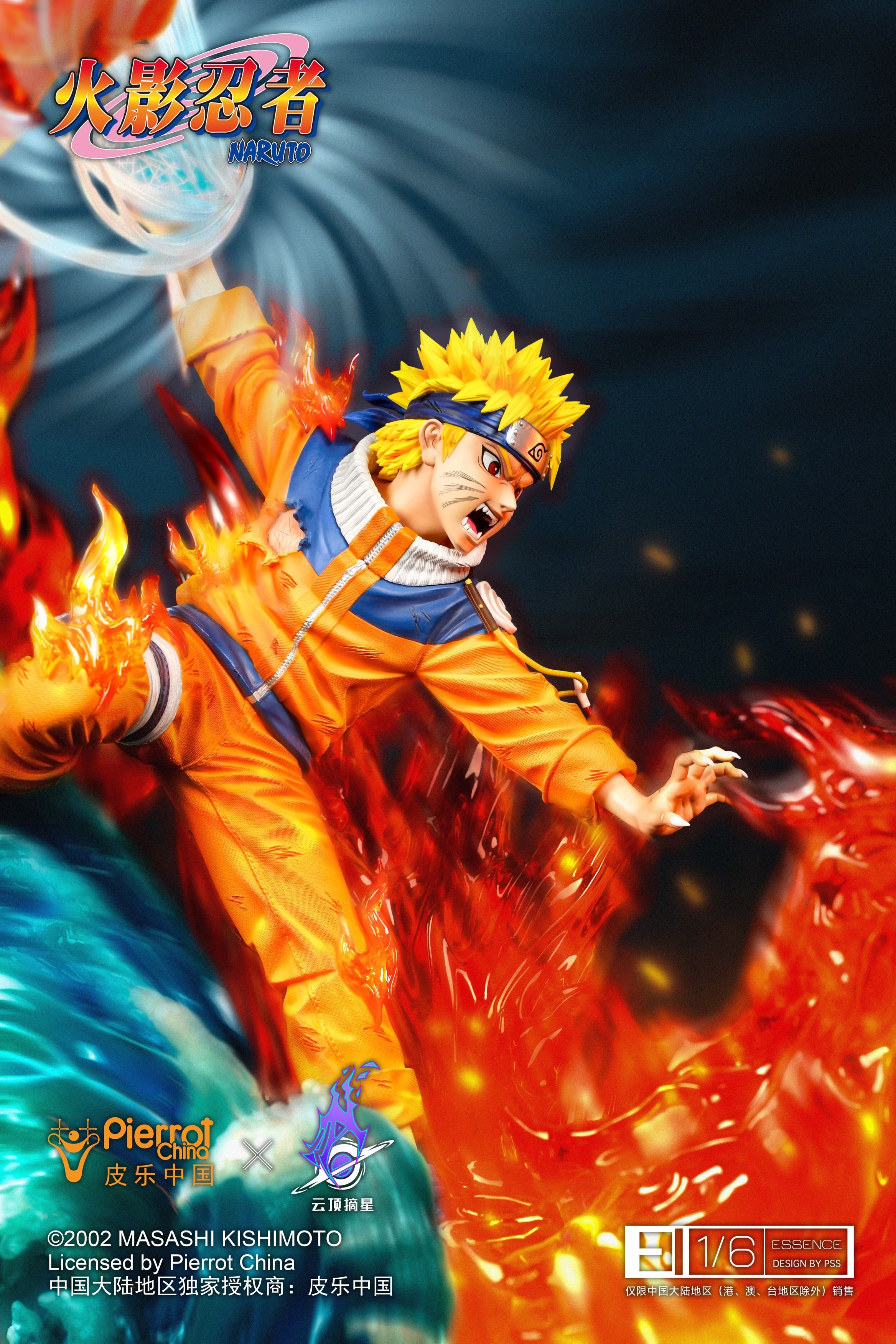 Naruto Pickstar Studio Kid Naruto Rasengan Attack Final Valley