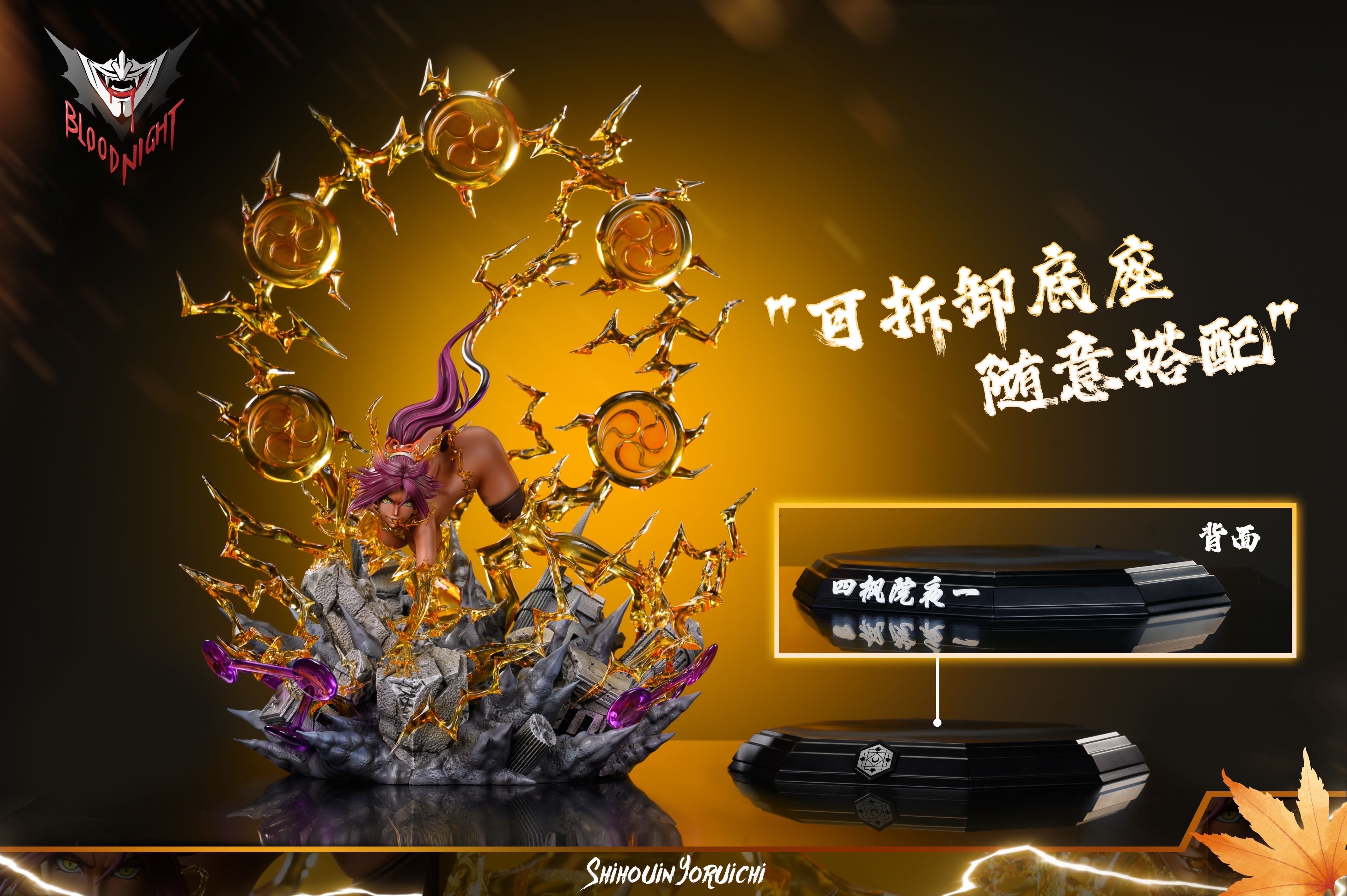 Bleach Blood Night Studio Shihouin Yoruichi – ClubHouse Statues