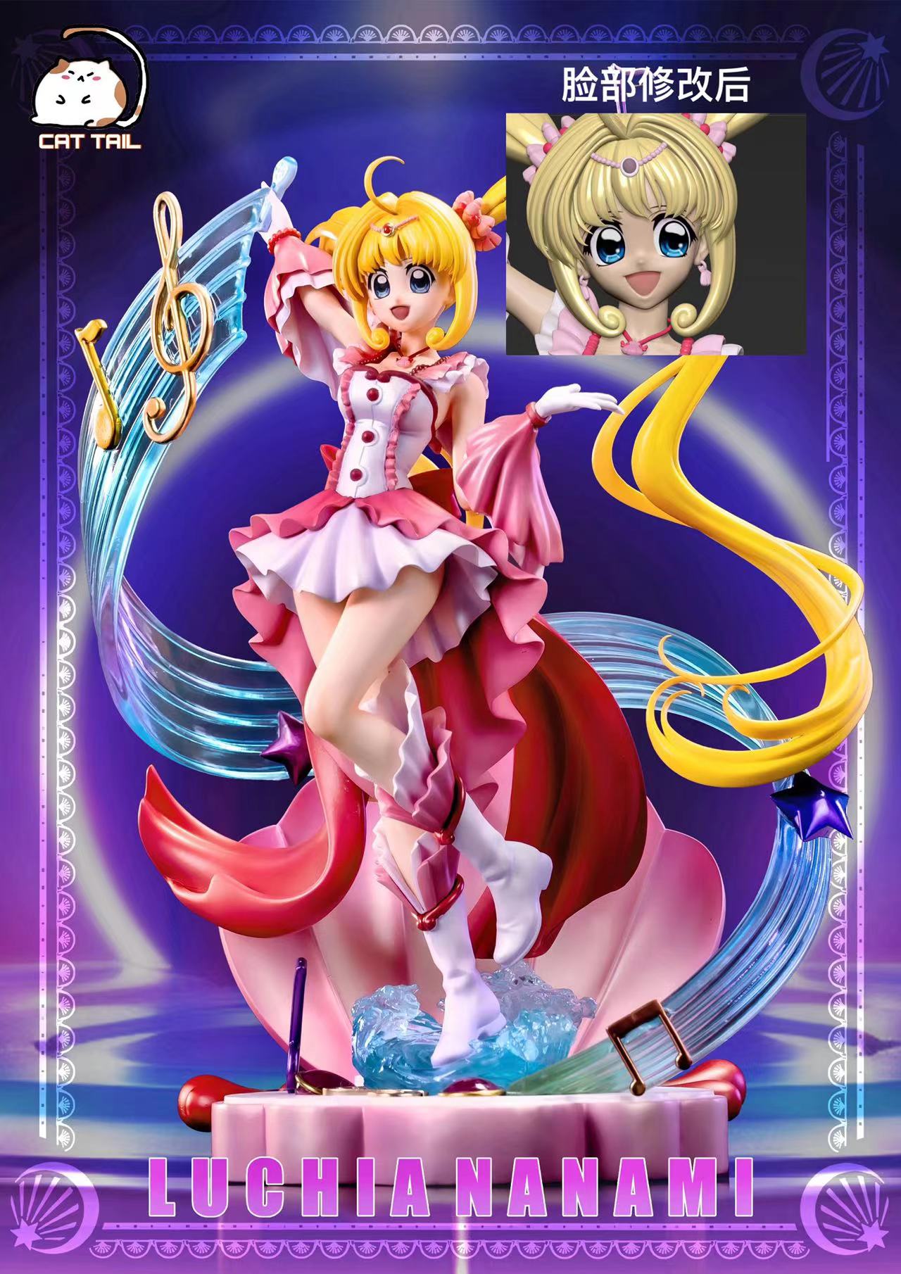 Mermaid Melody Pichi Pichi Pitch Cat Tail Studio Lucia Nanami