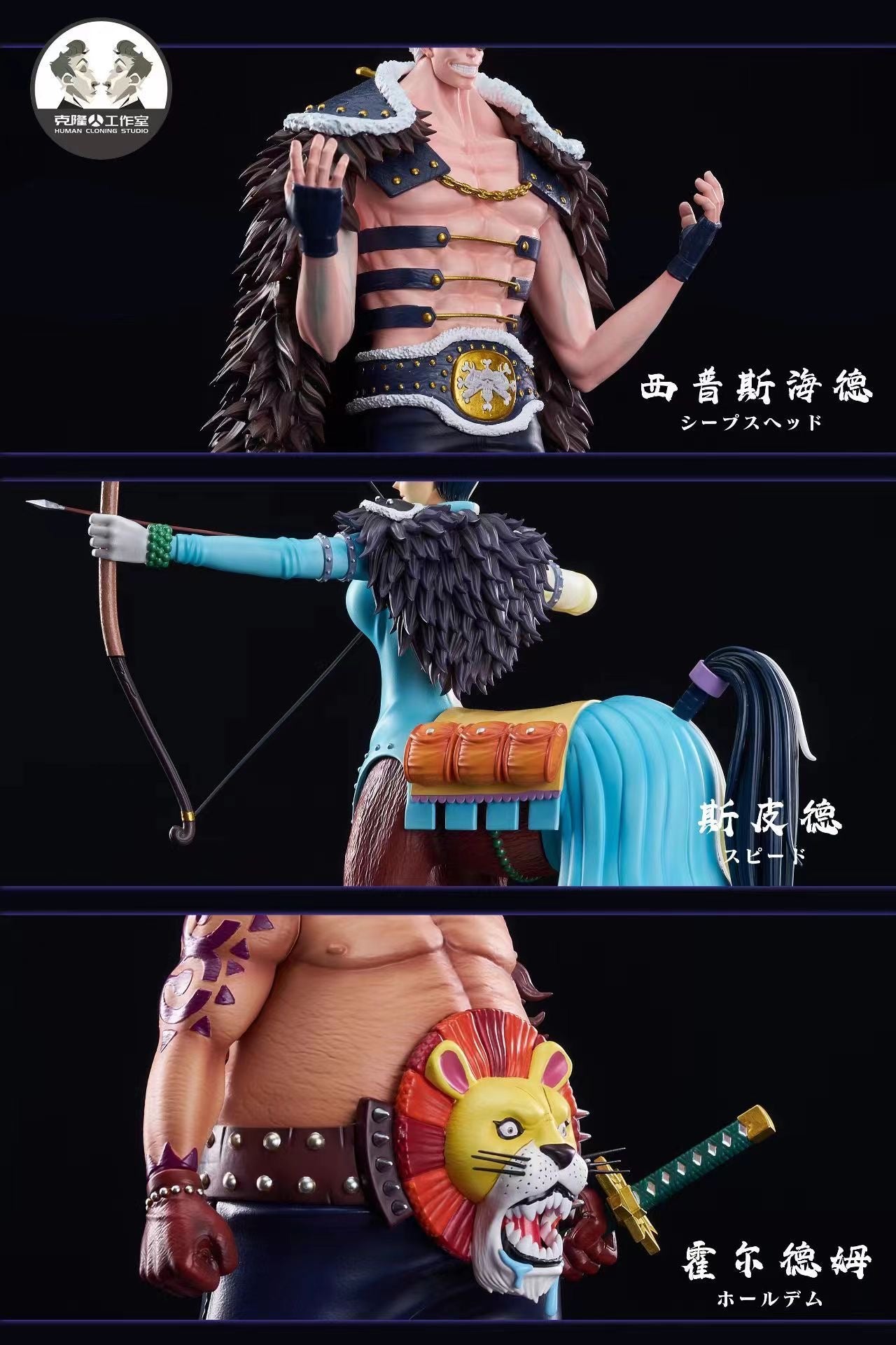 One Piece Clone Studio Beasts Pirates Headliners Series