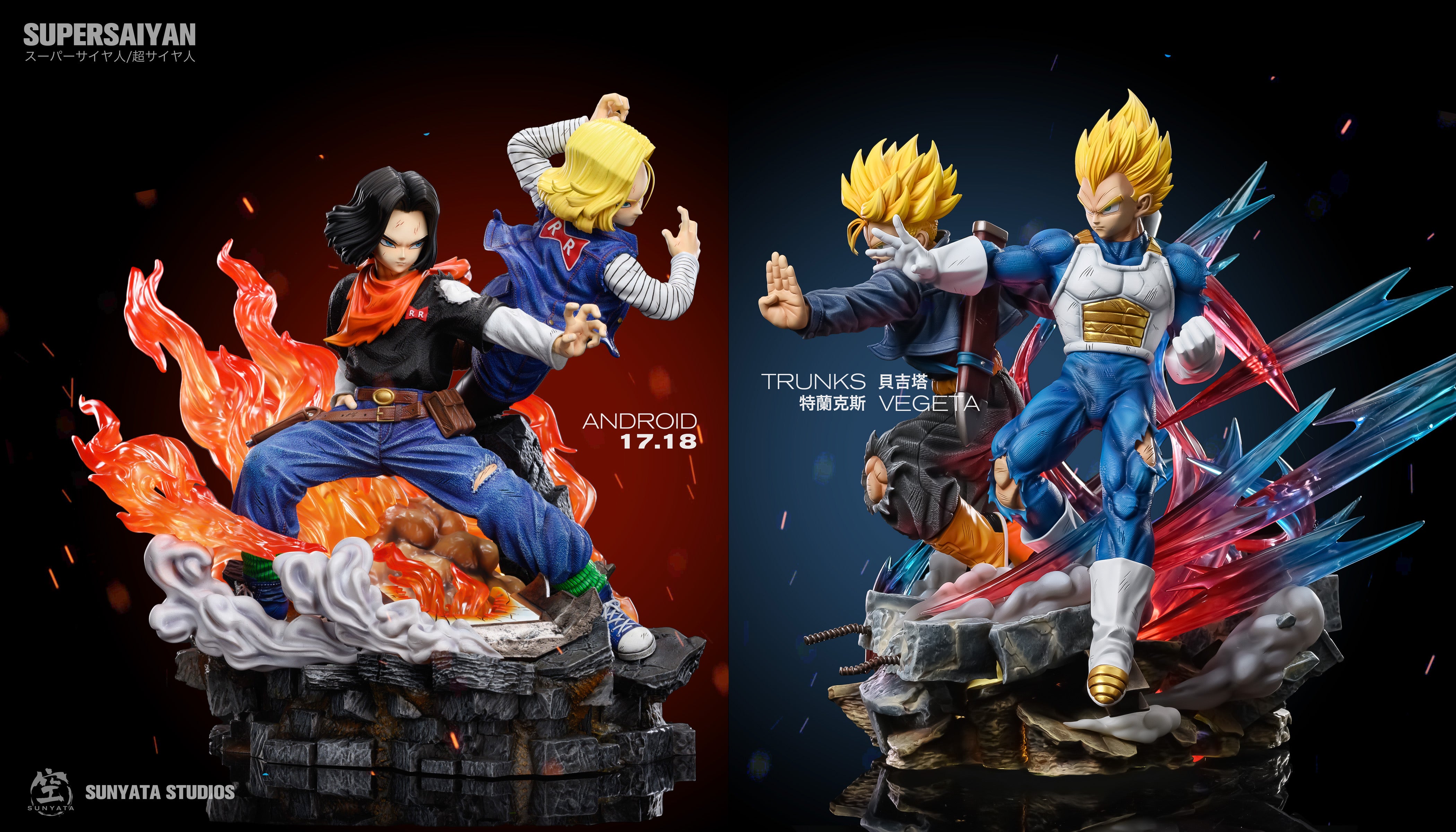 Dragon Ball Sunyata Studio Android 17 x Android 18 Resin Statue