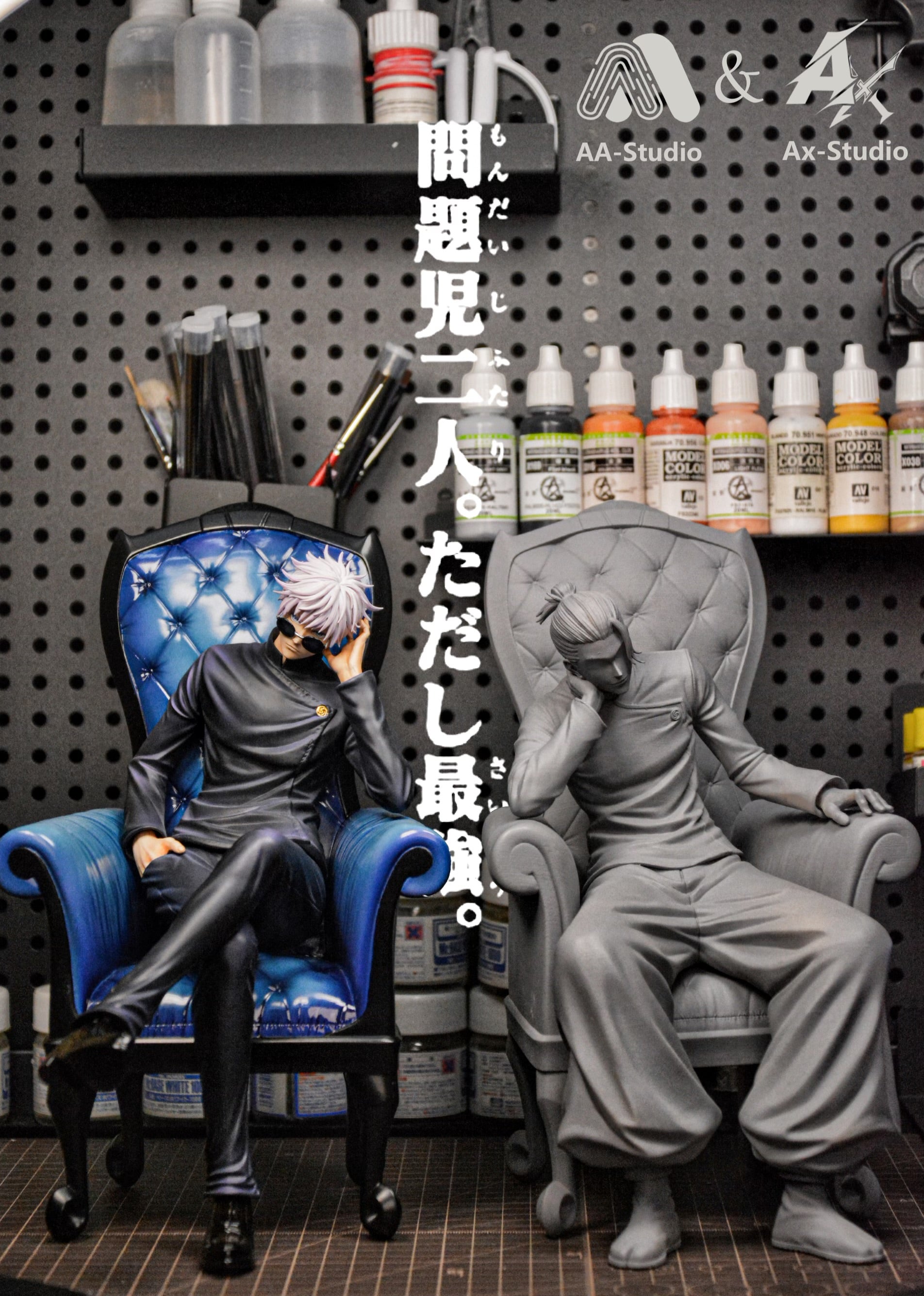 Jujutsu Kaisen AA x AX Studio Satoru Gojo Seated – ClubHouse Statues Jujutsu Kaisen AA x AX Studio Satoru Gojo Seated – ClubHouse Statues