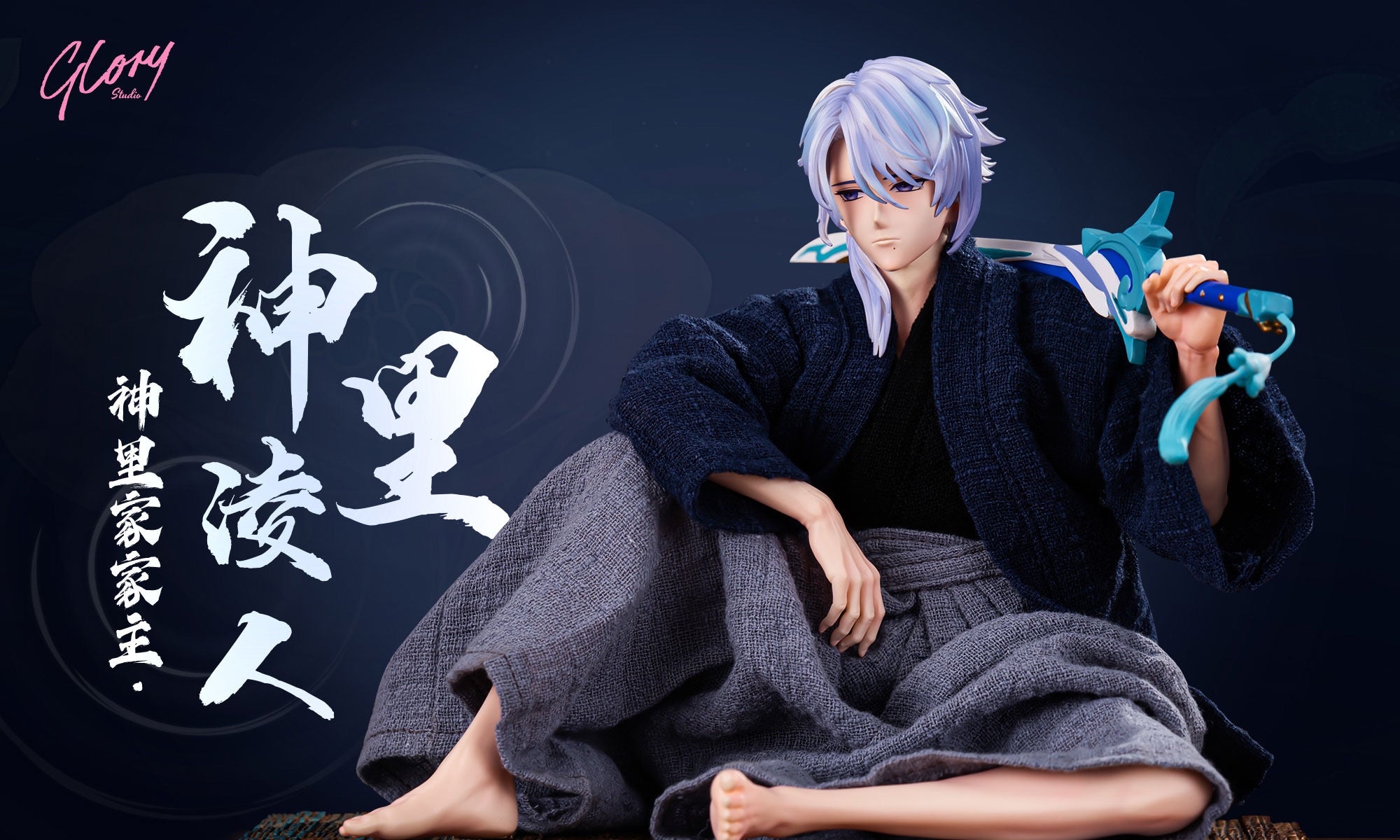Genshin Impact Glory Studio Kamisato Ayato Resin Statue