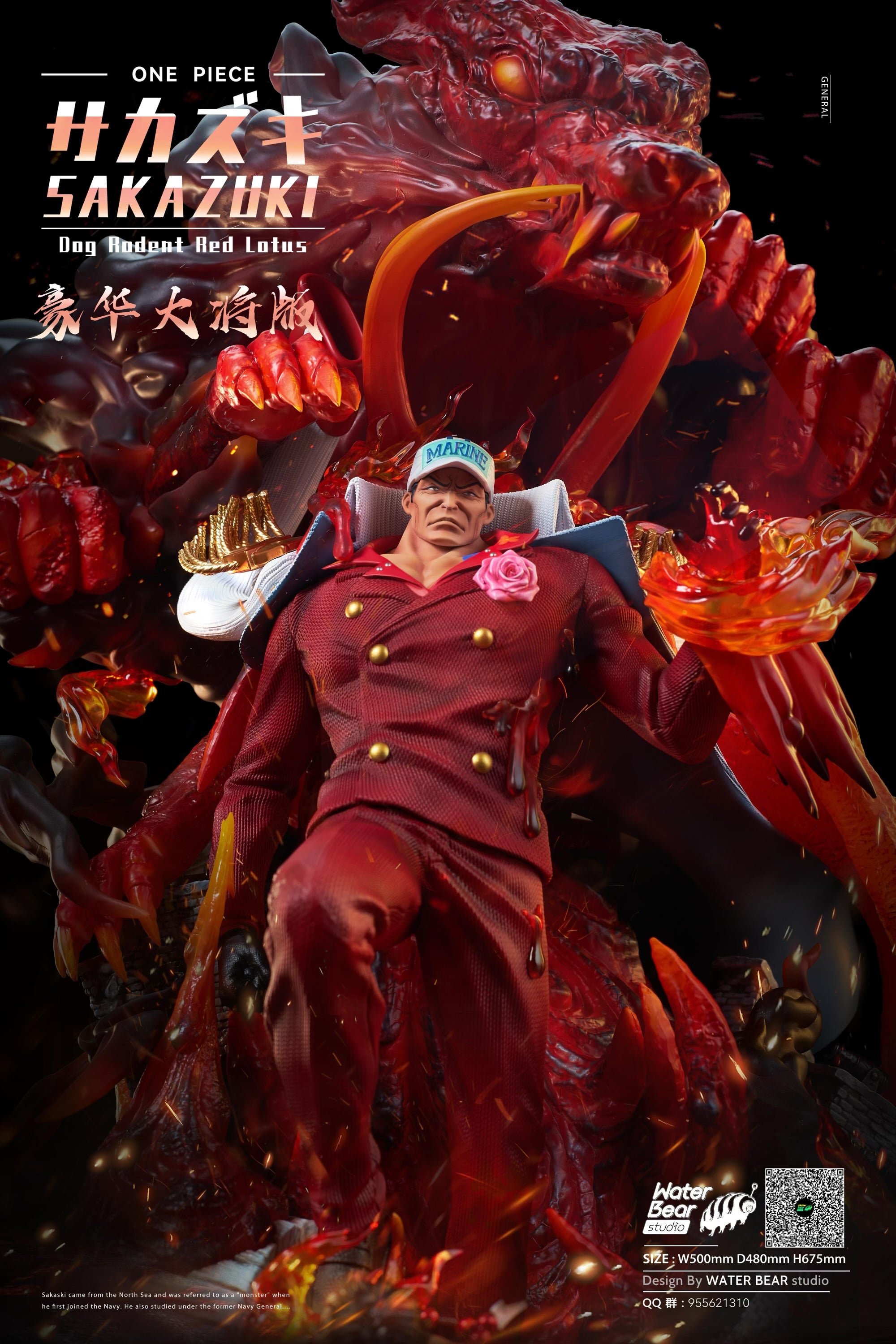 One Piece Water Bear Studio Sakazuki Akainu – ClubHouse Statues