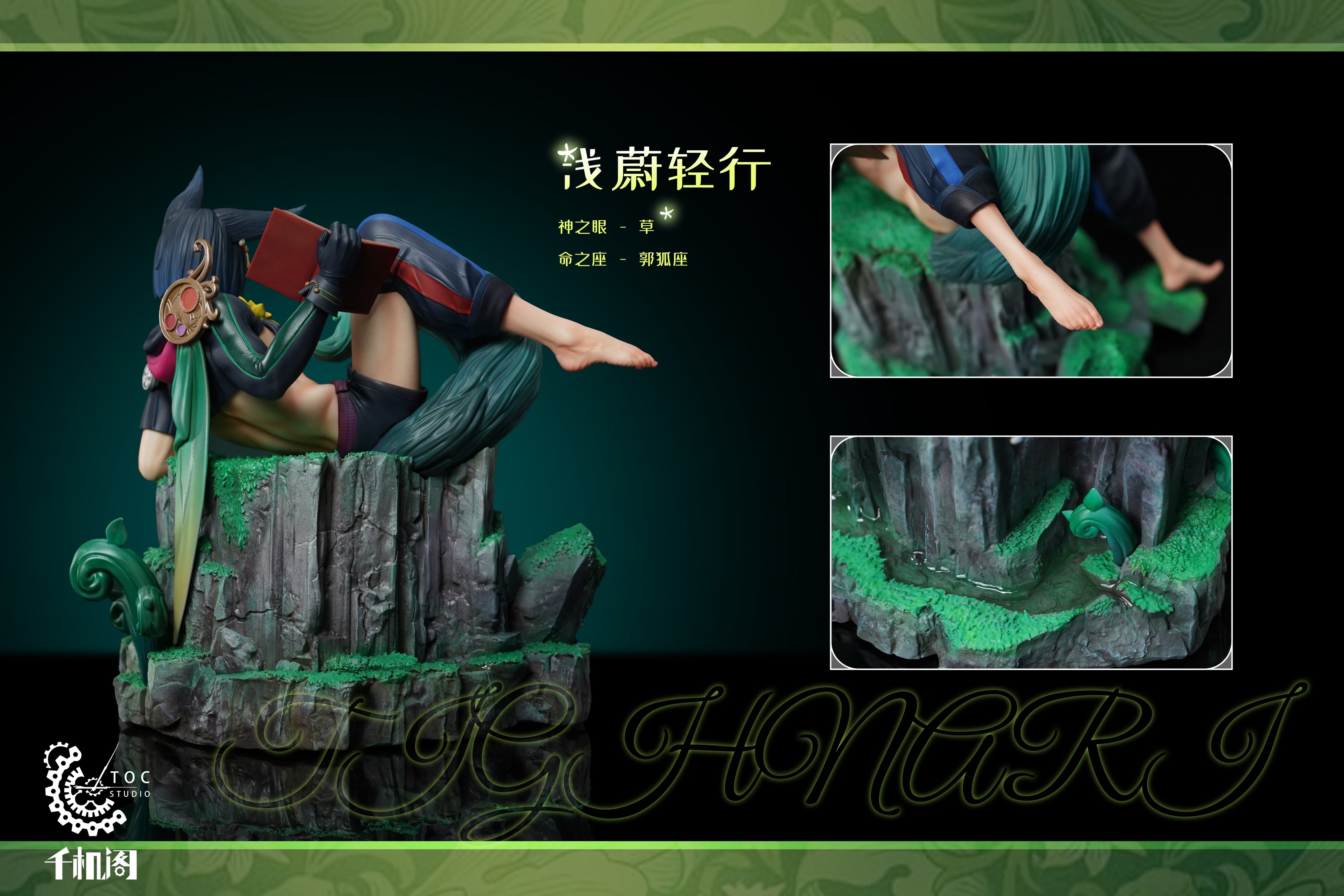 Genshin Impact Wanderer Resin Statue - TOC Studio [In-Stock] main image 1