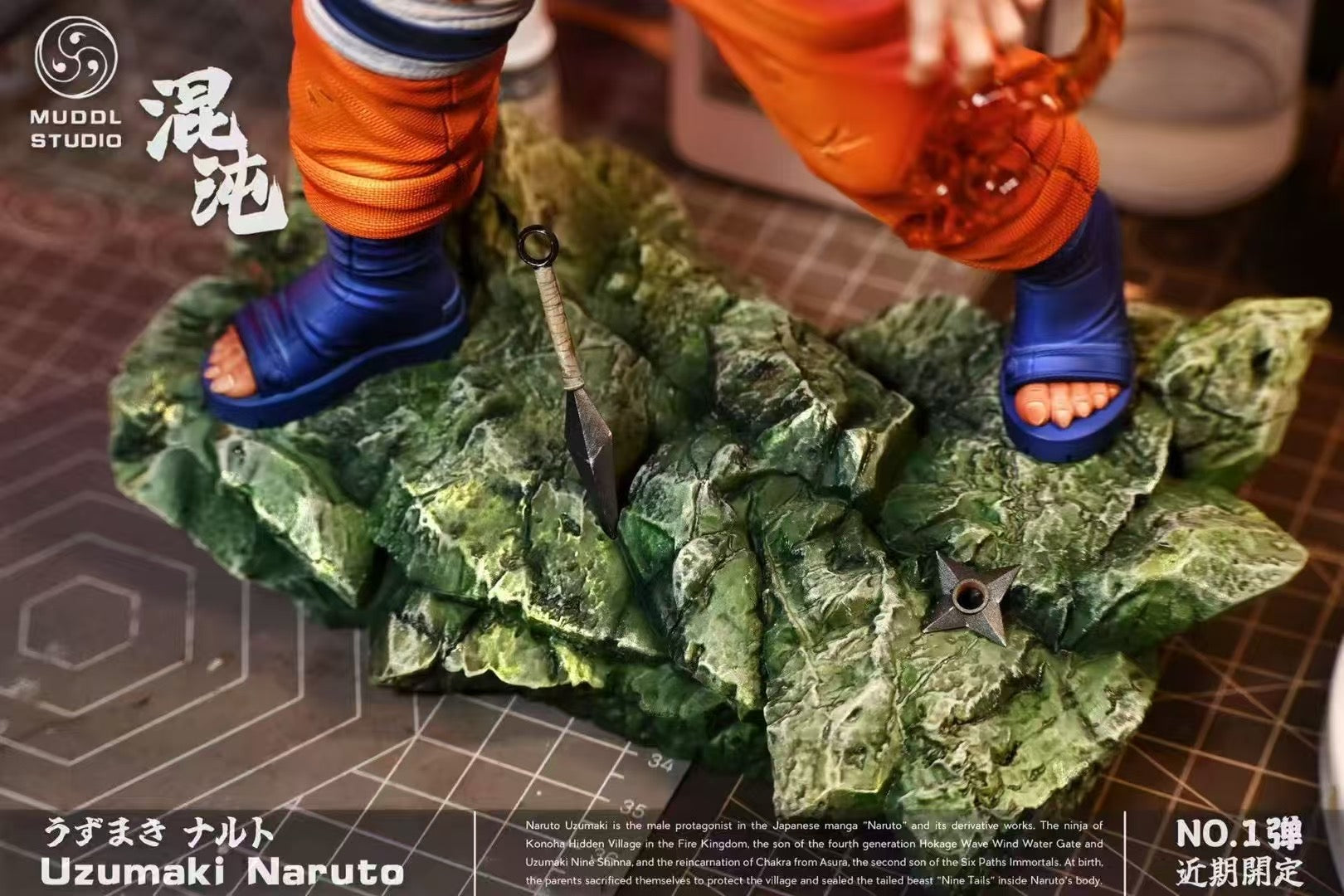 Naruto MUDDL Studio Kid Naruto – ClubHouse Statues