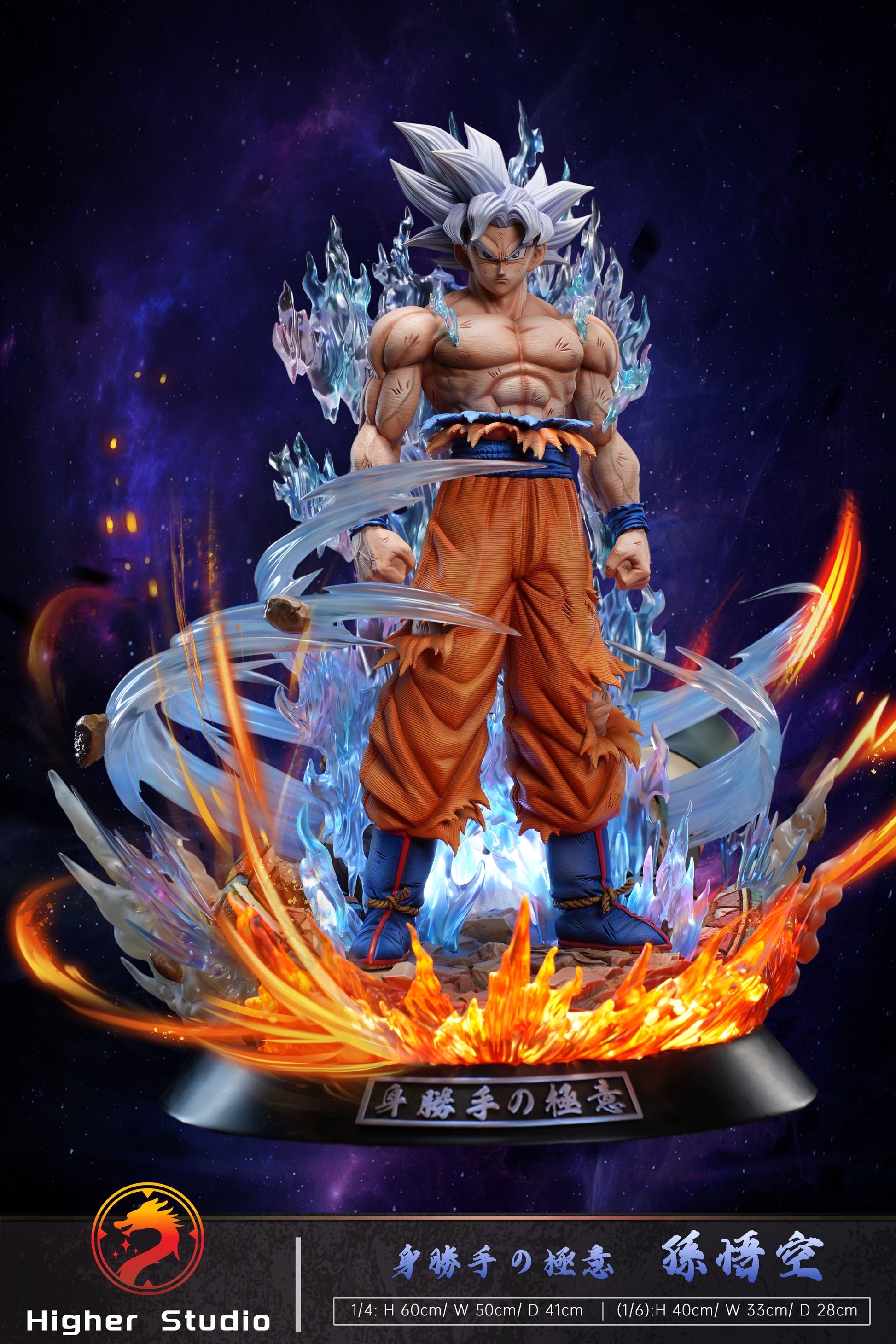 Dragon Ball Higher Studio Son Goku Ultra Instinct Resin Statue - Preor