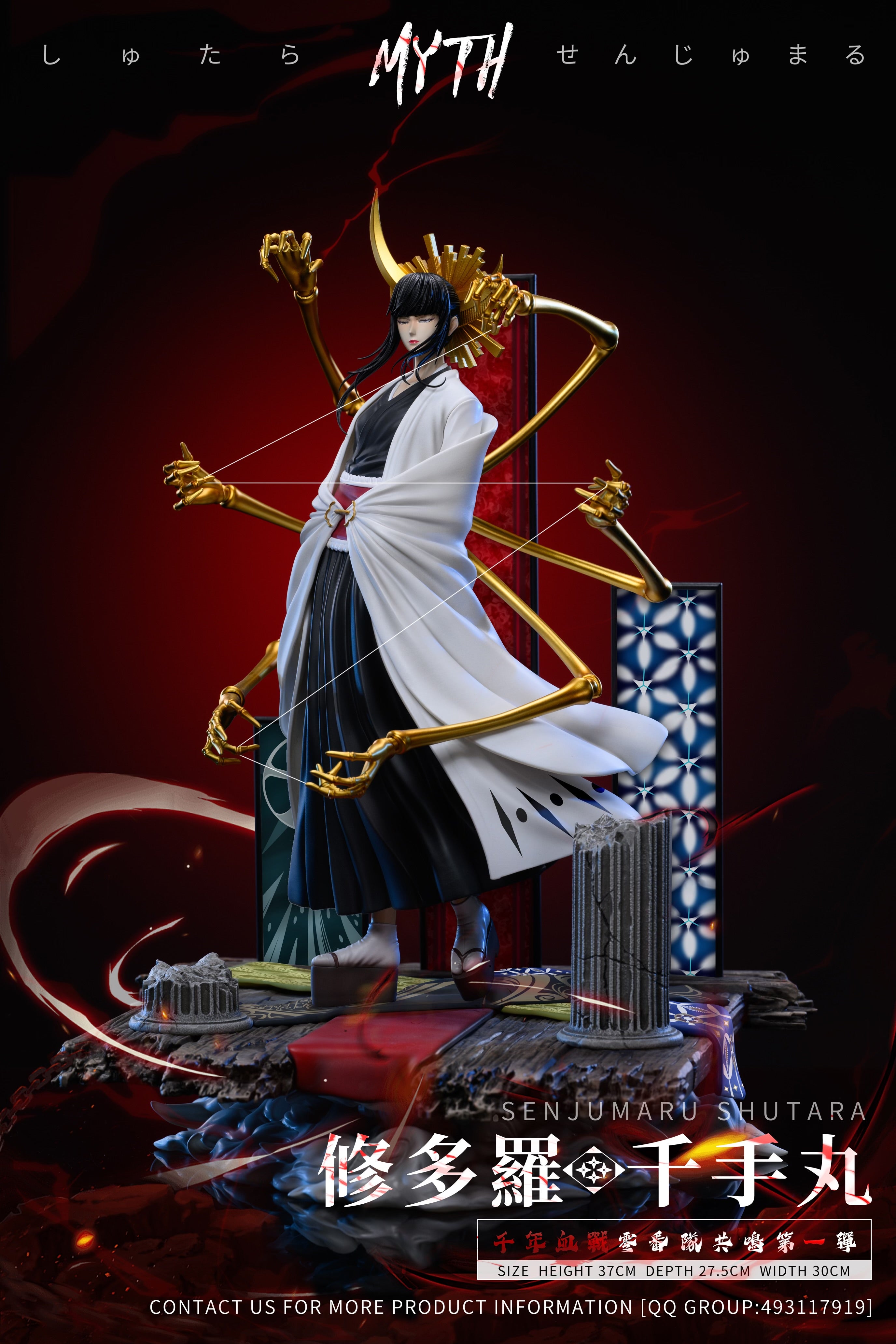 BLEACH 圓夢-STUDIO 修多羅 千手丸 フィギュア Bleach Myth Studio Senjumaru Shutara – ClubHouse Statues