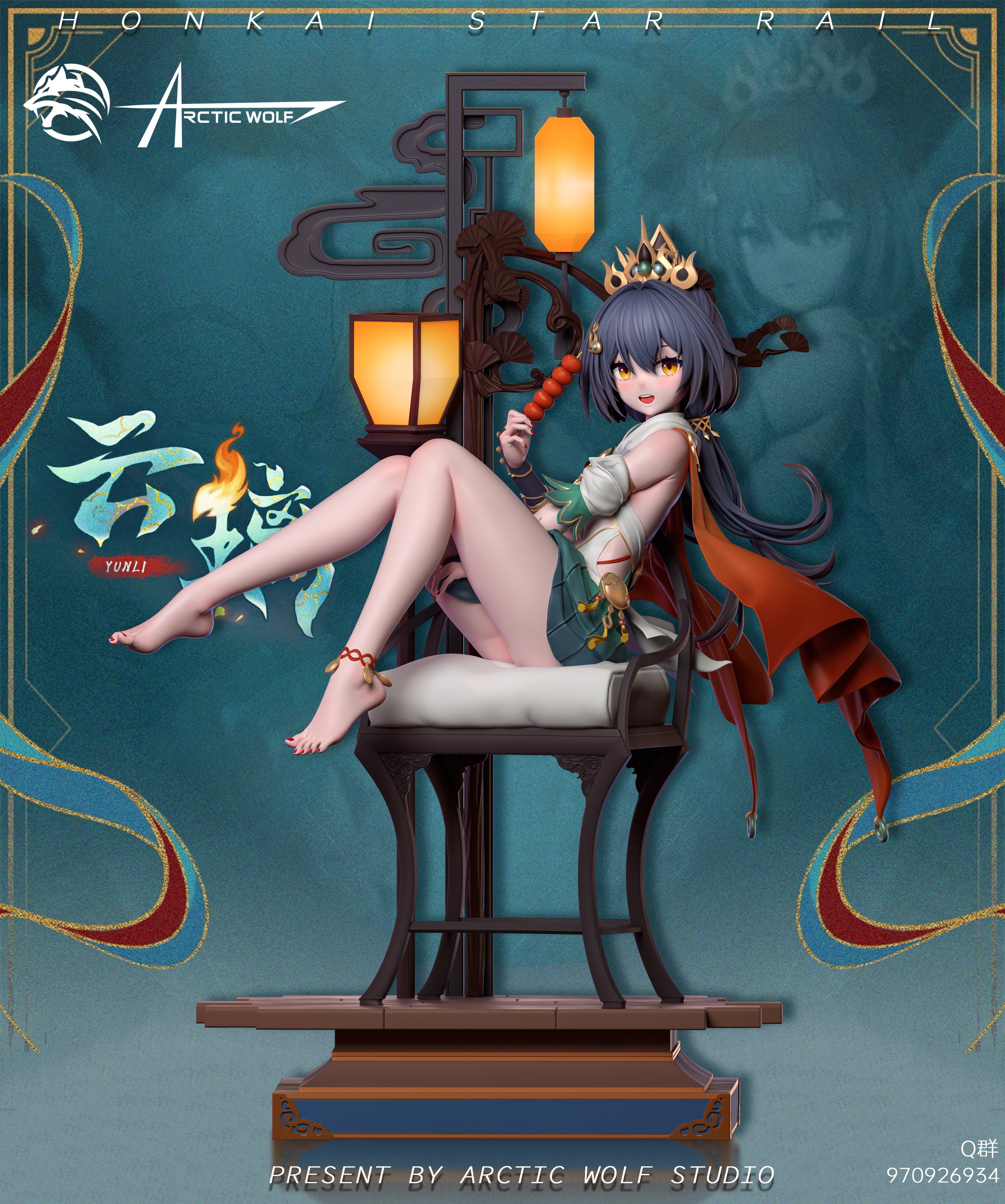 崩壊：スターレイル Arctic wolf ウンリ 雲璃 フィギュア 崩壊：スターレイル Arctic wolf ウンリ 雲璃 フィギュア Amazon.co.jp