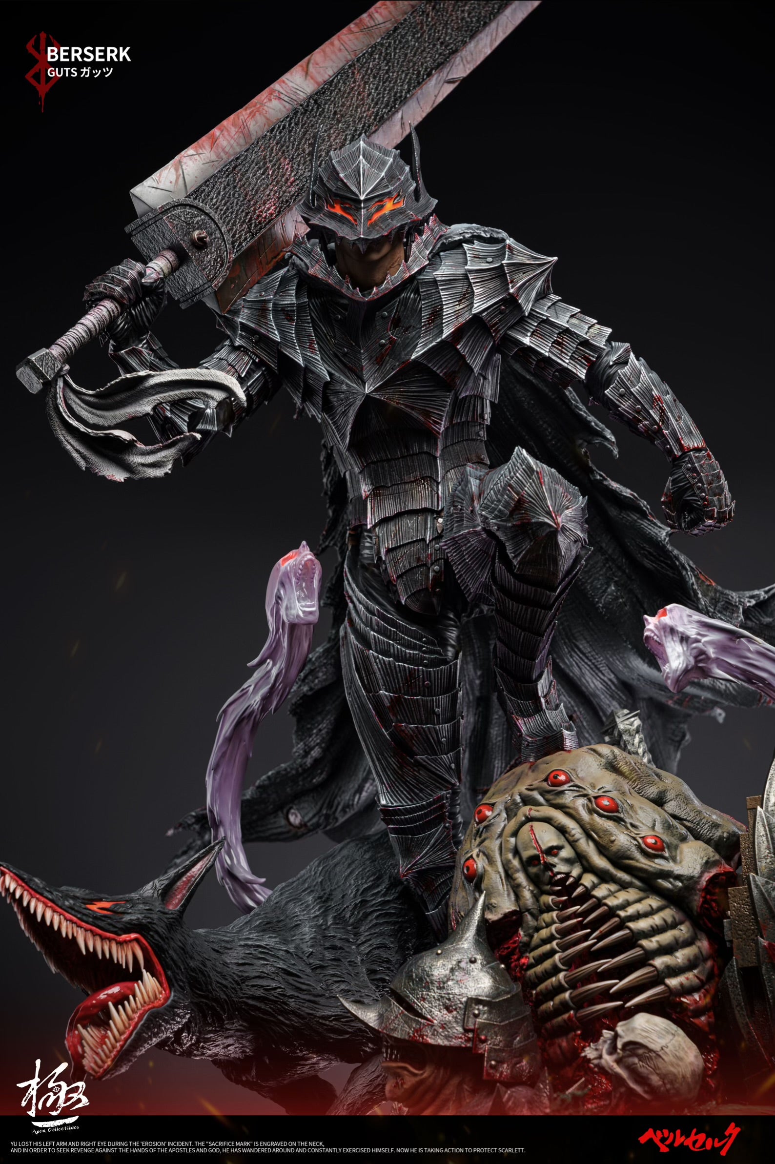 guts Berserk Dream Boat Studio x Apex Studio Guts – ClubHouse Statues