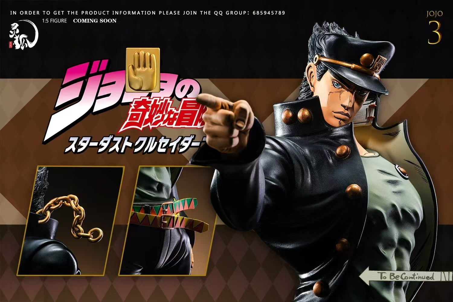 JoJos Bizarre Adventure Ling Hu Studio Jotaro Kujo – ClubHouse Statues
