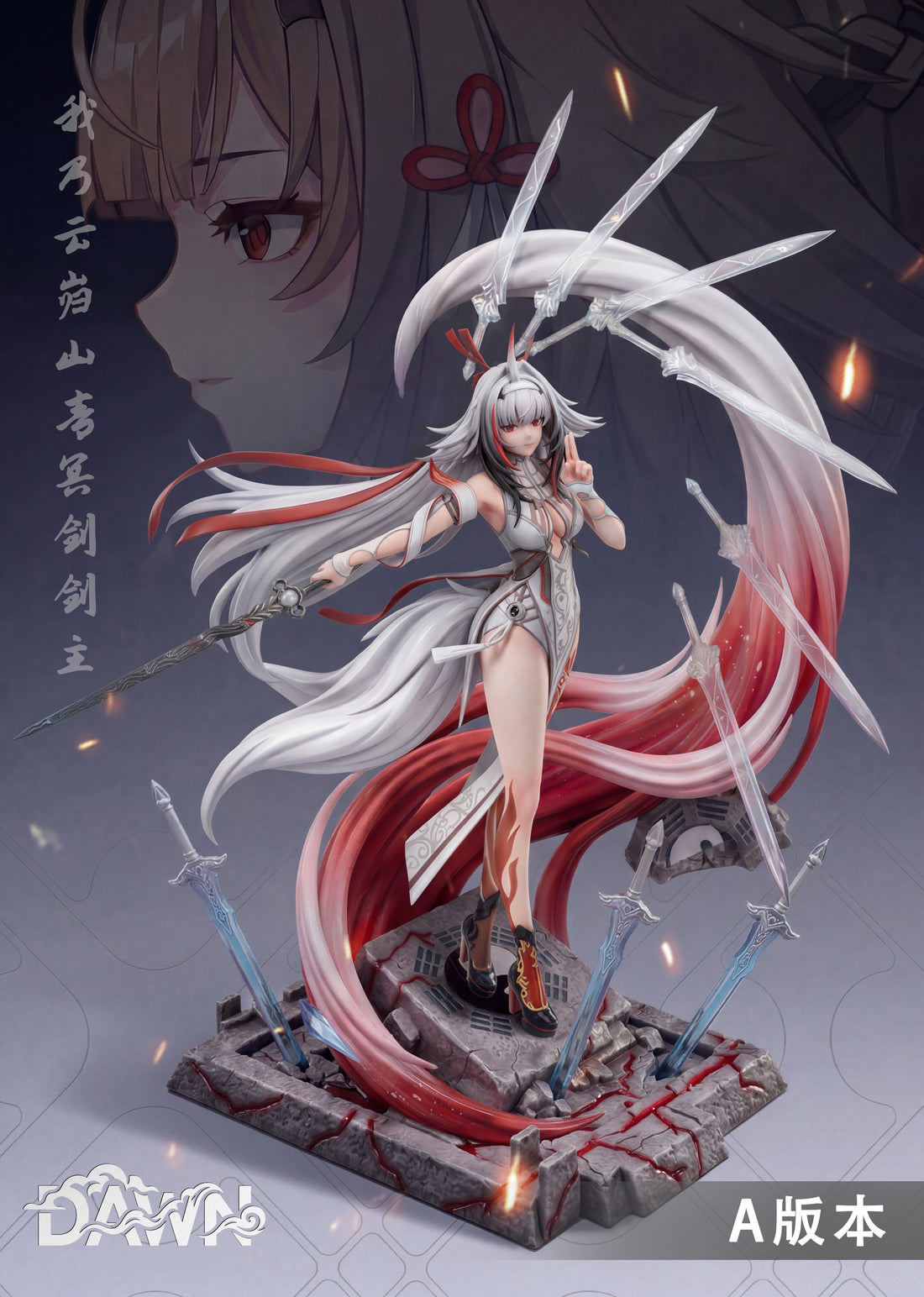 Zenless Zone Zero DAWN Studio Ye ShunGuang