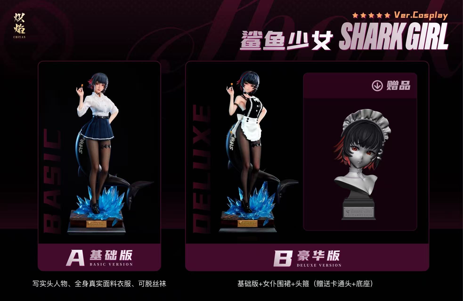 Zenless Zone Zero ChiYan Studio Shark Girl Ellen Joe – ClubHouse