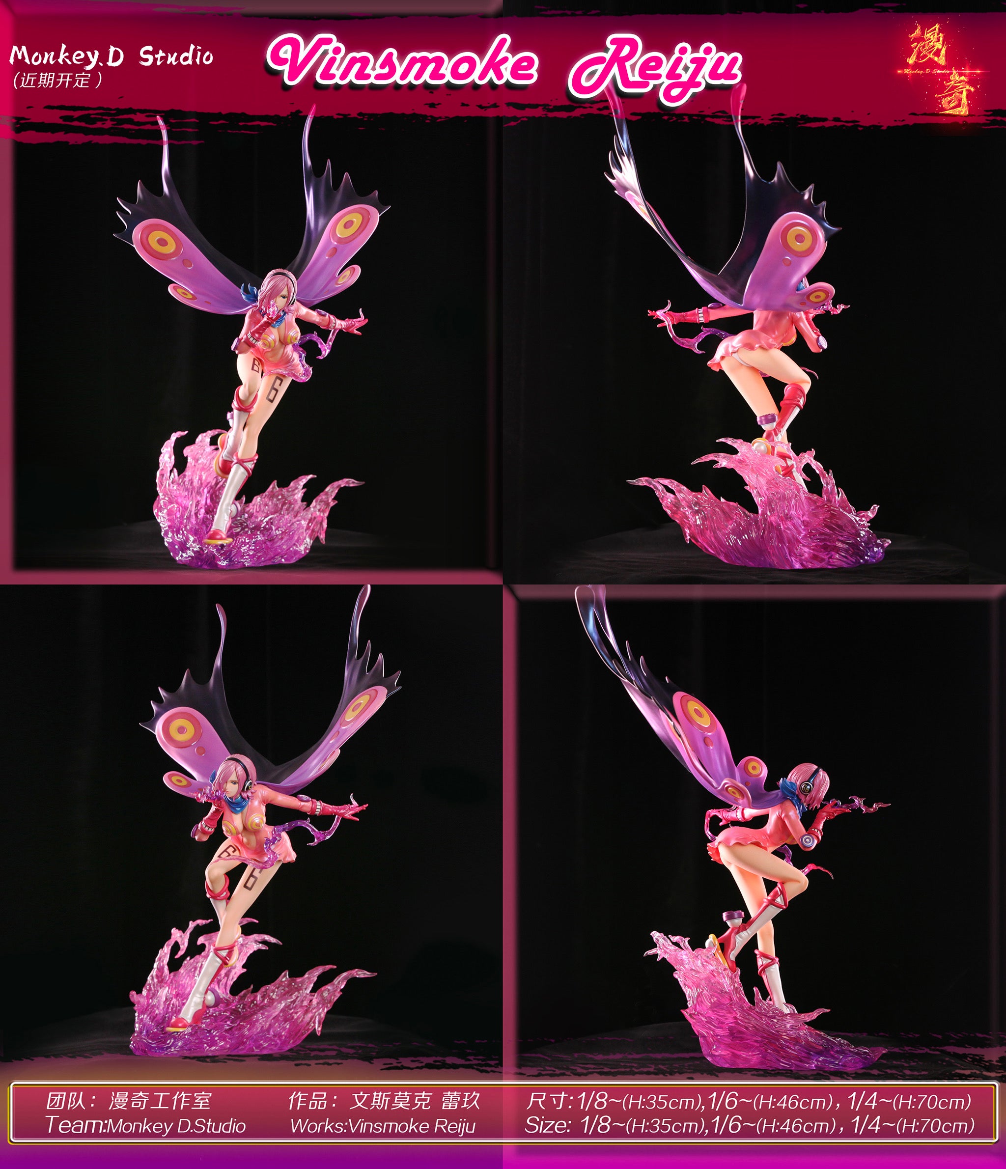 Vinsmoke Reiju 1/8スケールフィギュア One Piece Monkey D Studio Vinsmoke Reiju – ClubHouse Statues