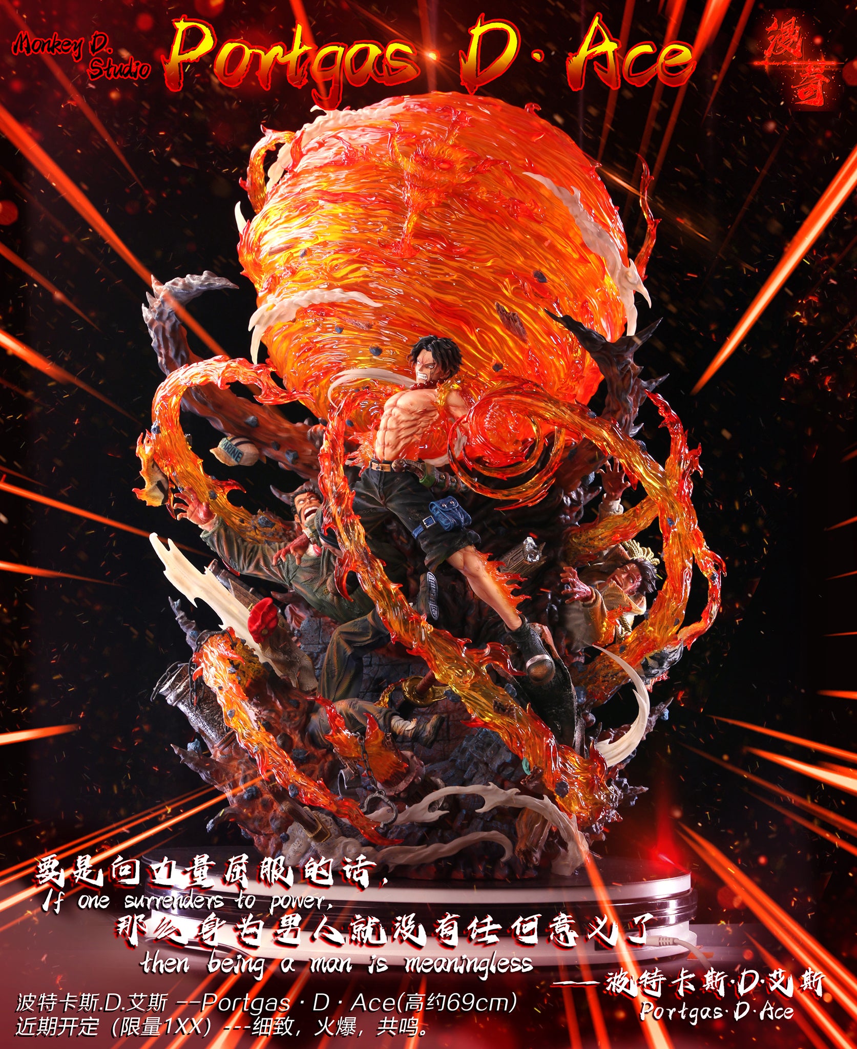 One Piece Monkey D Studio Ace Resin Statue – ClubHouse Statues