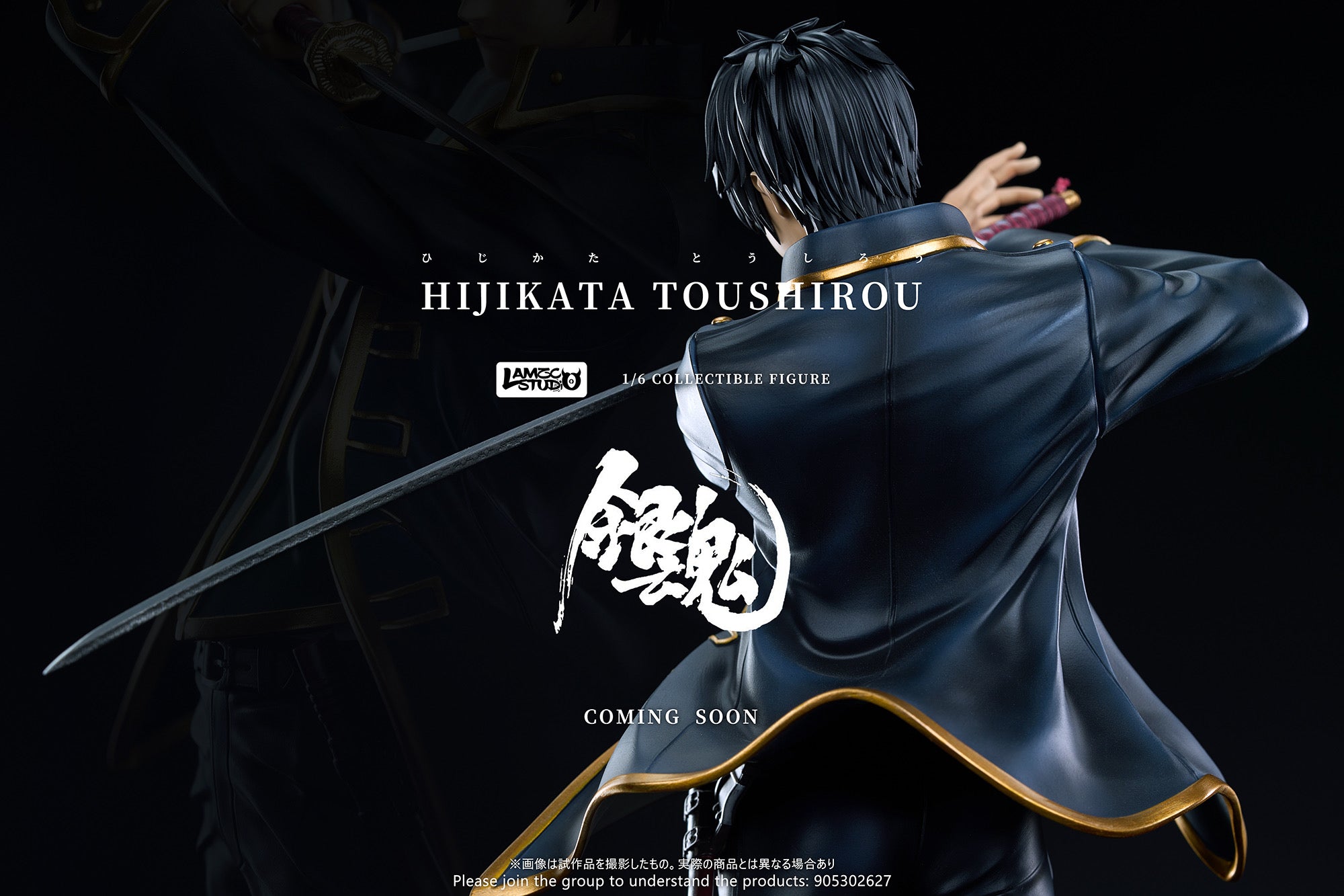 Gintama Lamzc Studio Hijikata Toushirou – ClubHouse Statues