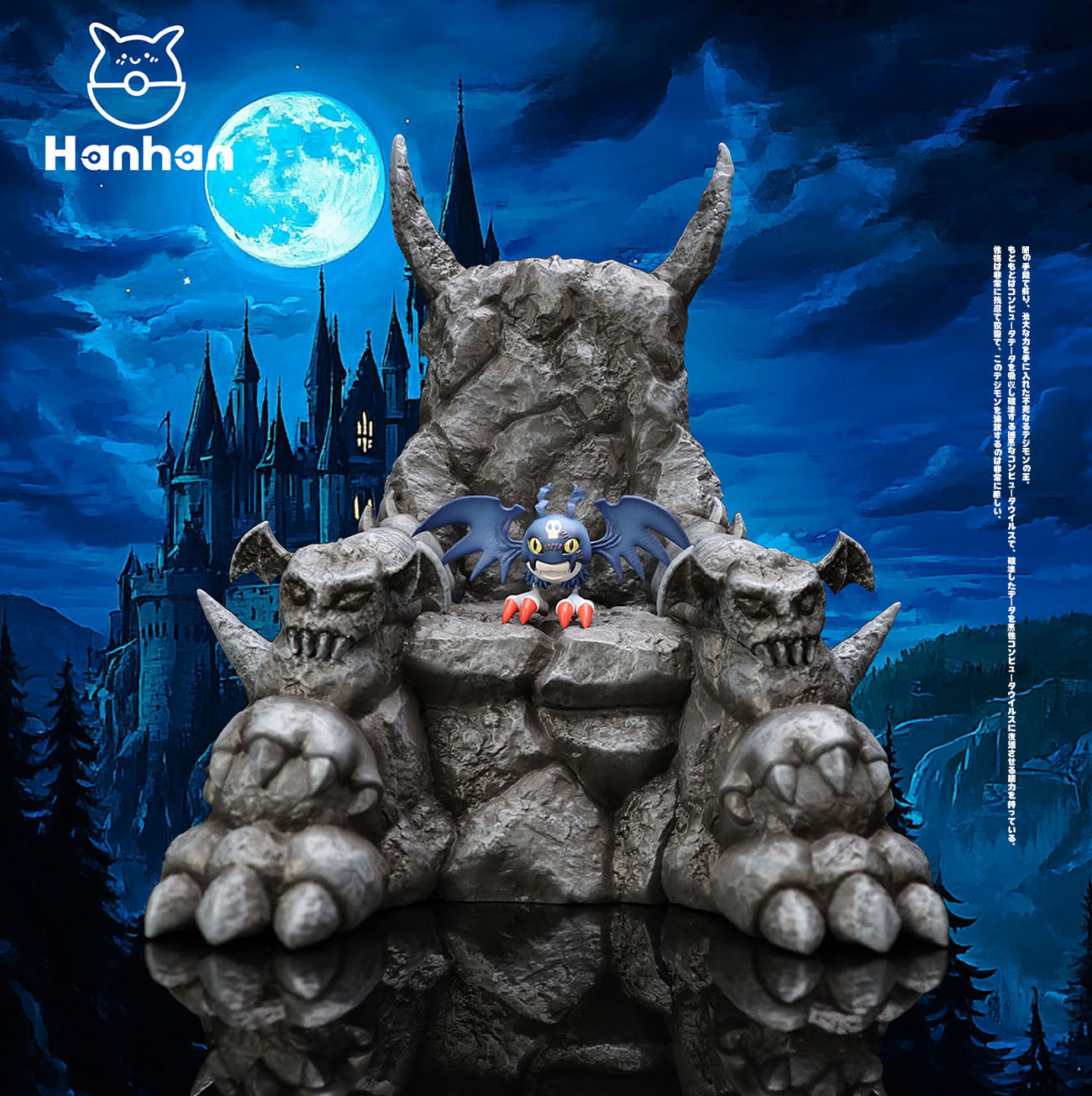 Digimon Hanhan Studio Throne Vamdemon x Pico Devimon – ClubHouse