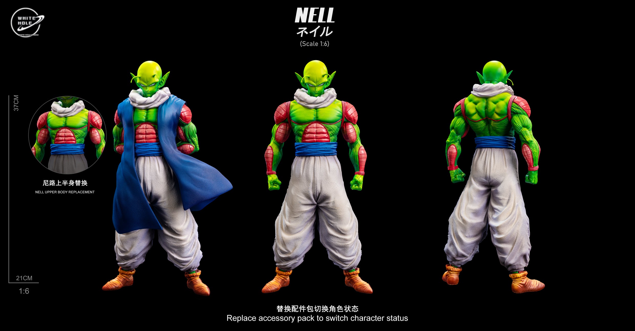 Dragon Ball White Hole Studio Nail x Dende Resin Statue