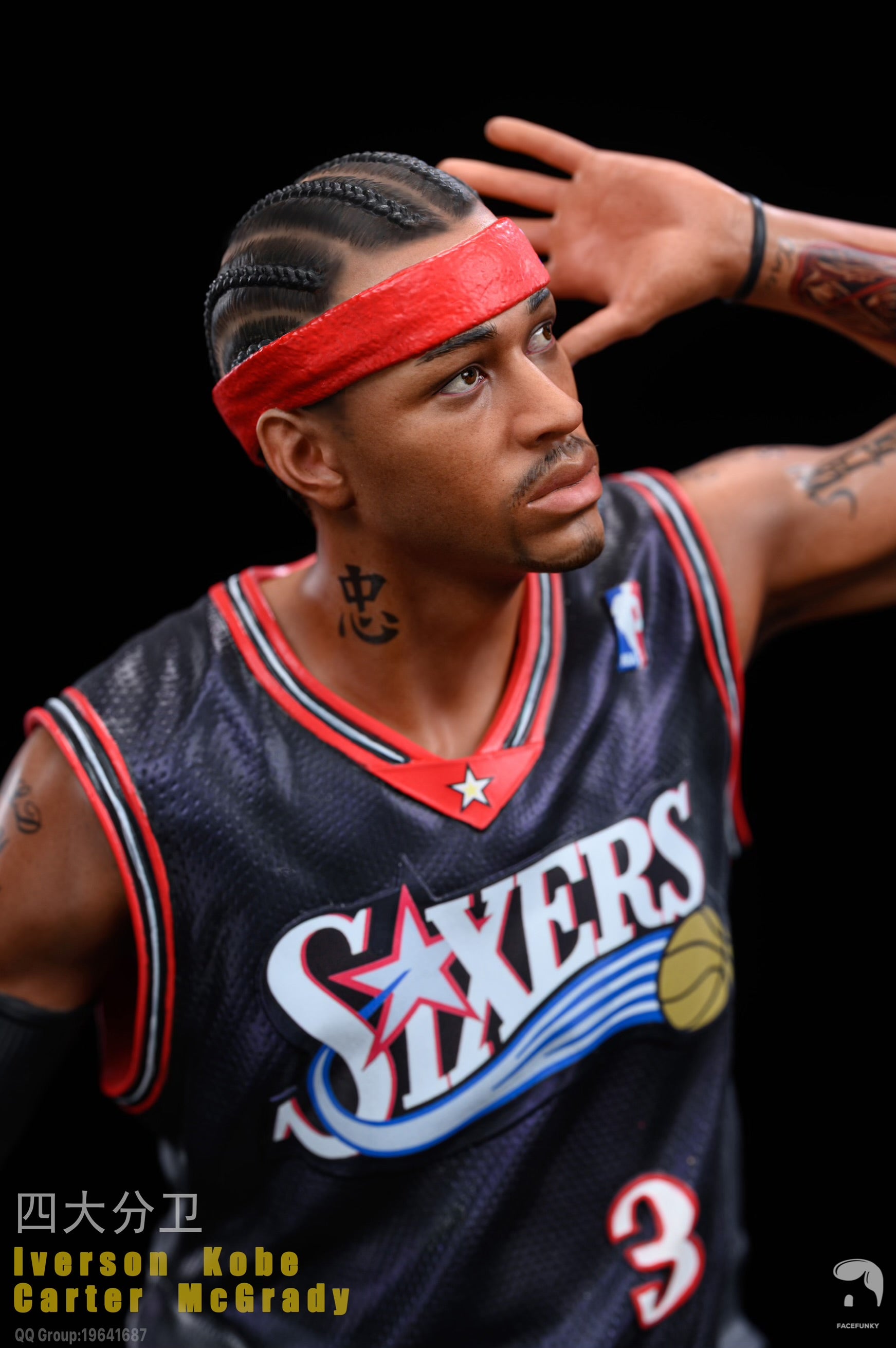 NBA FaceFunky Studio Four Great Shooting Guards Allen