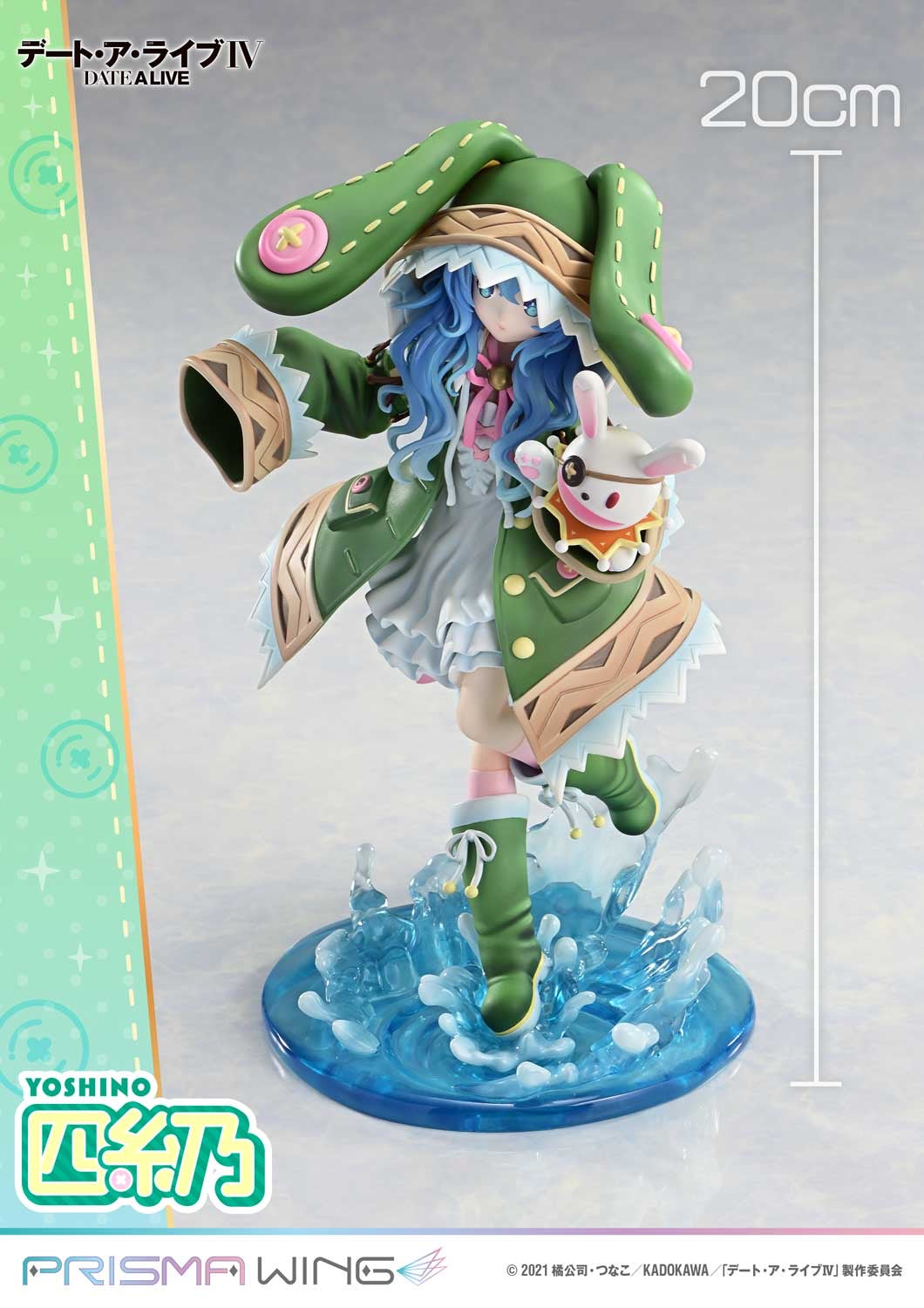 DATE A LIVE Prime 1 Studio Yoshino Bonus Version – ClubHouse Statues