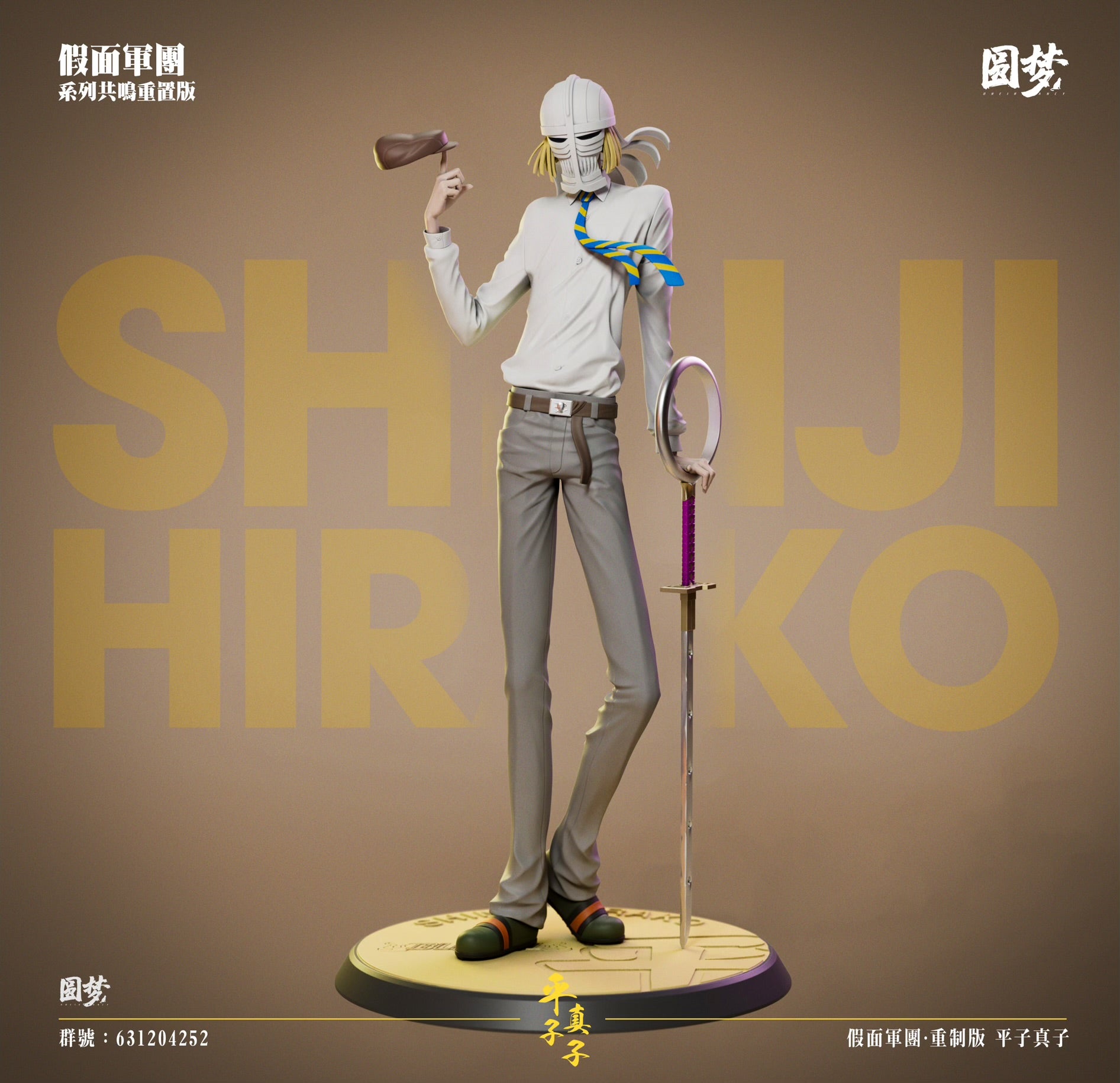 Bleach YuanMeng Studio Yadoumaru Lisa x Shinji Hirako – ClubHouse