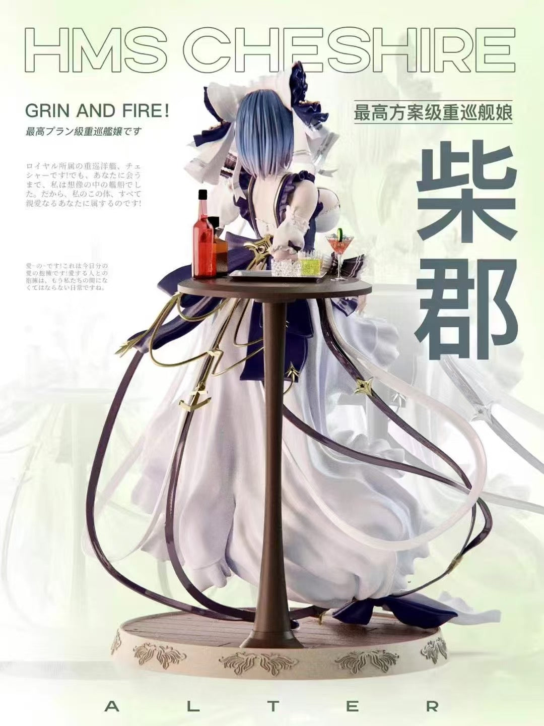 Azur Lane Mi ovo Studio Cheshire – ClubHouse Statues
