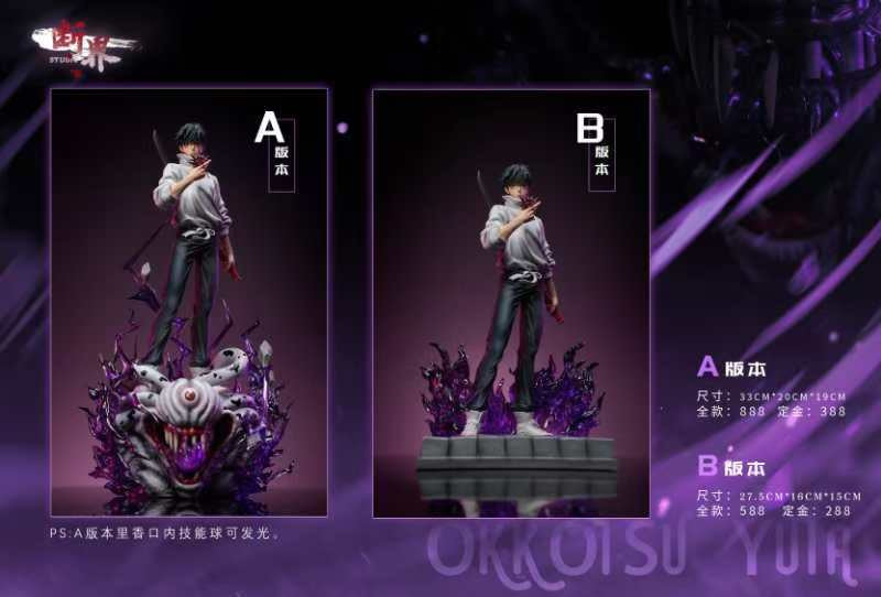 Jujutsu Kaisen DuanJie Studio Okkotsu Yuta Resin Statue