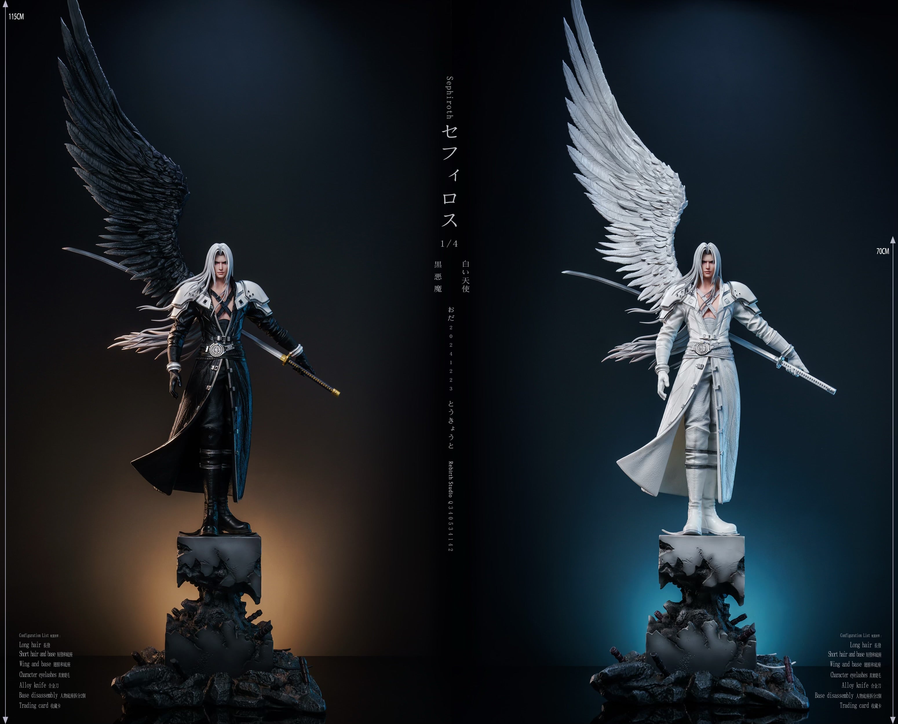 Final Fantasy VII Rebirth Studio Sephiroth – ClubHouse Statues