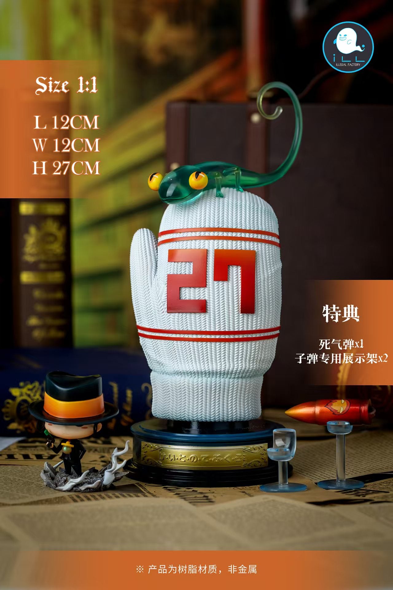 Katekyo Hitman Reborn ILL Studio Tsunayoshi Sawada Gloves V3 Resin