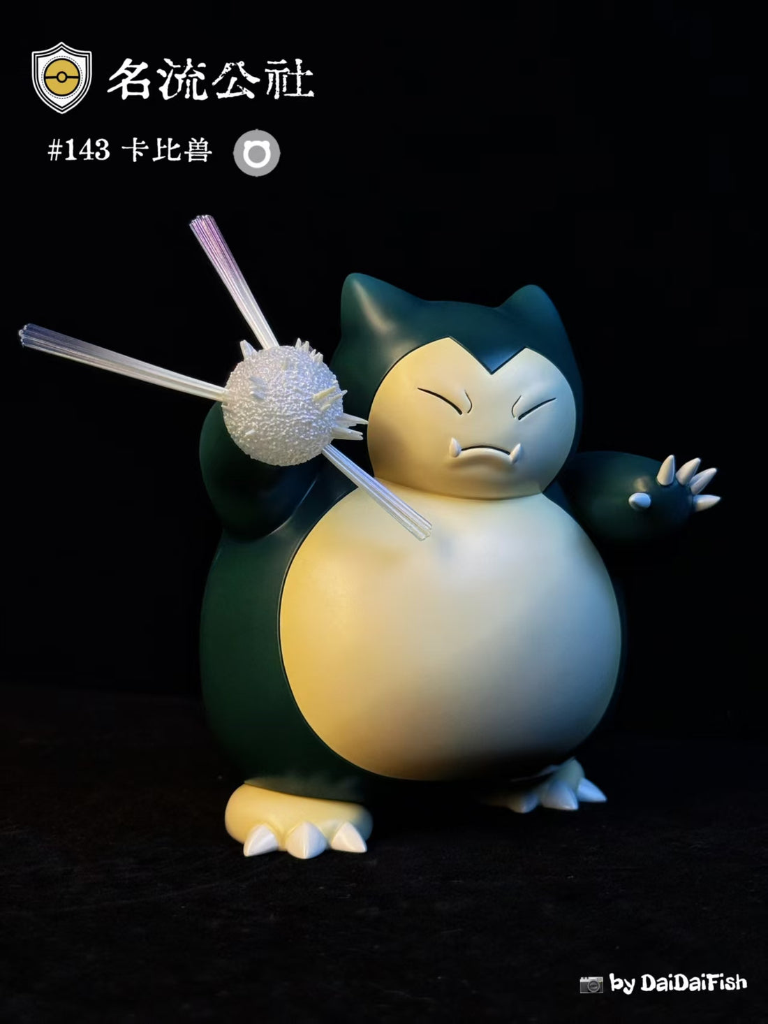 Pokemon Mingliu Studio Gongshe Snorlax Group
