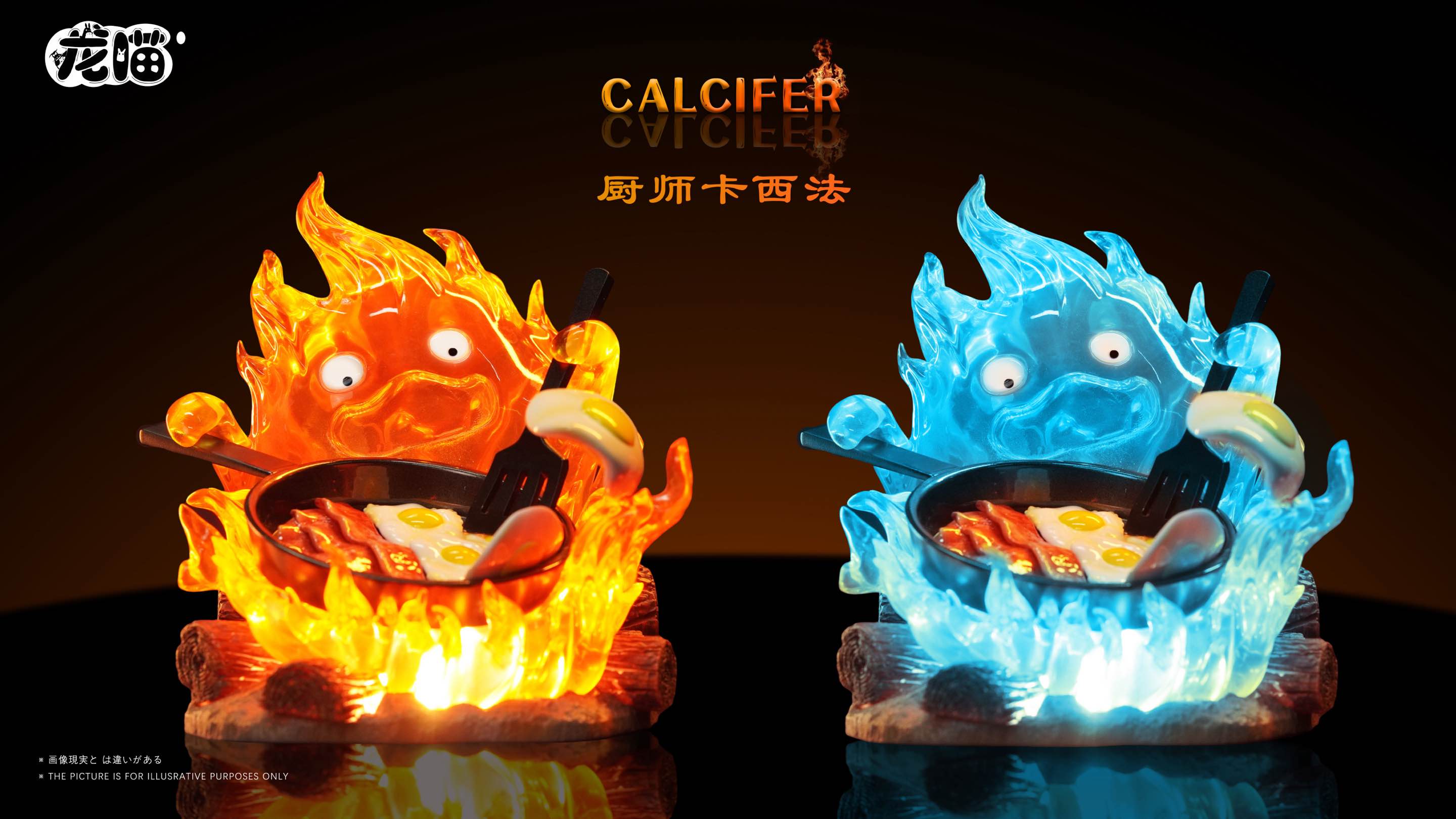 Howls Moving Castle Long Miao Studio Chef Calcifer – ClubHouse Statues