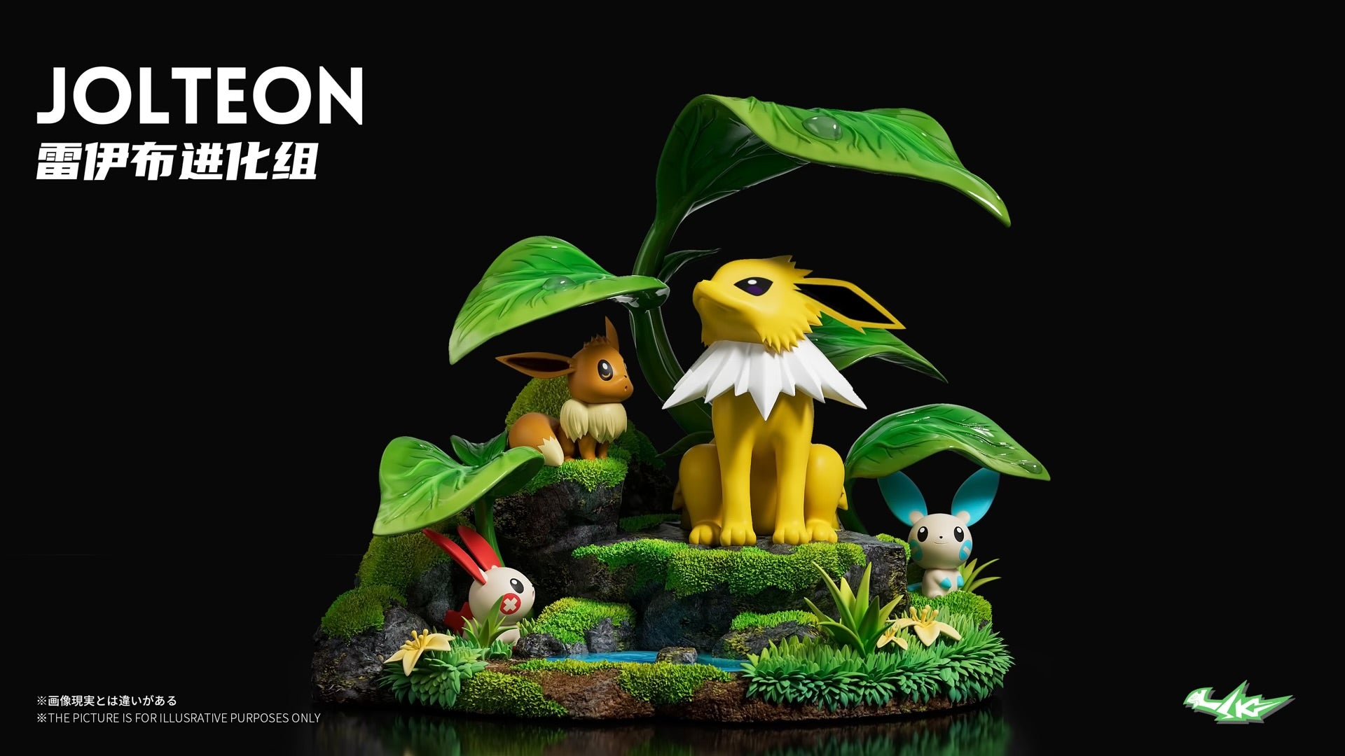 Pokemon Sk Studio Jolteon – ClubHouse Statues