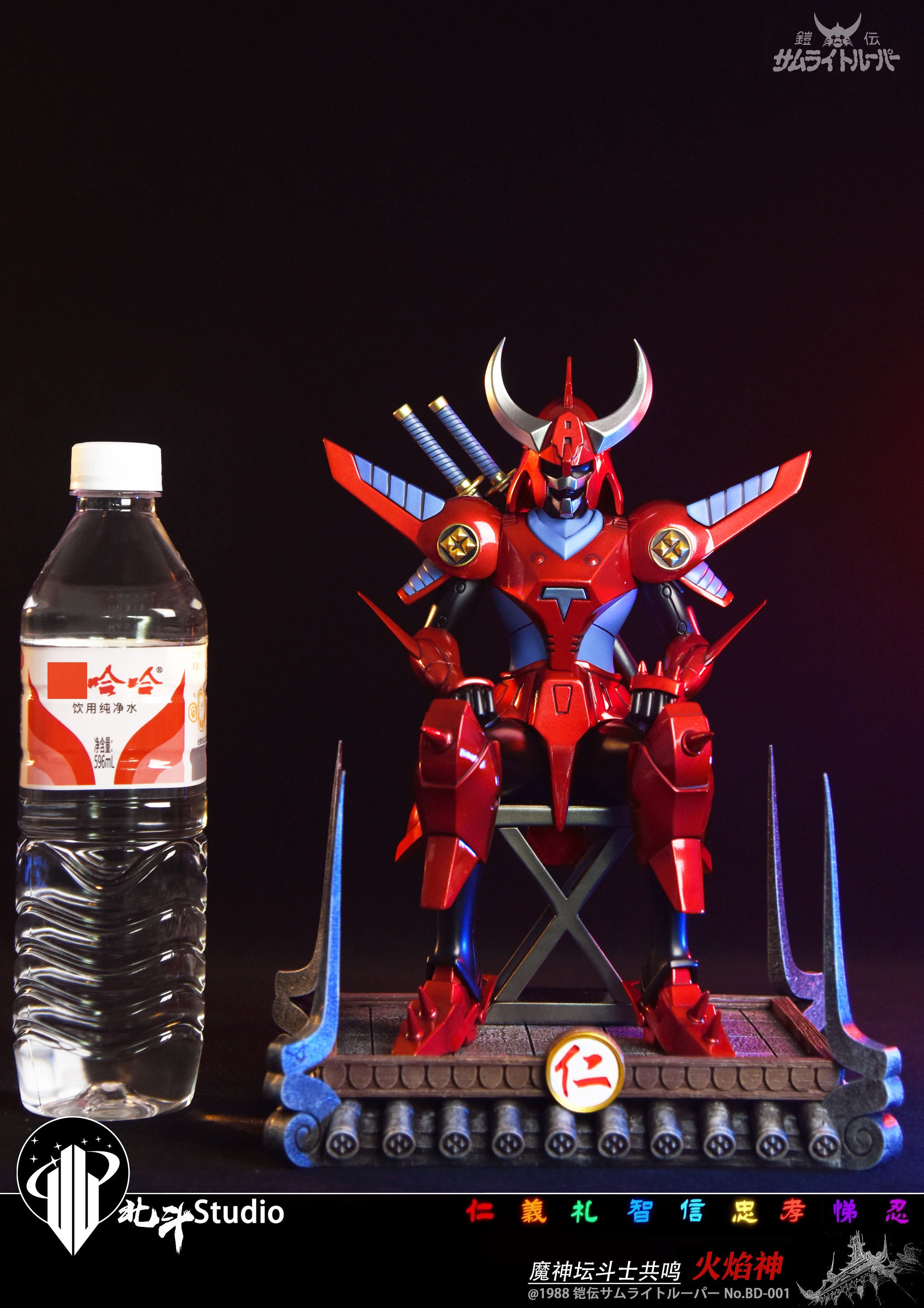 Ronin Warriors Hokuto Studio Rekka & Tenku Resin Statue
