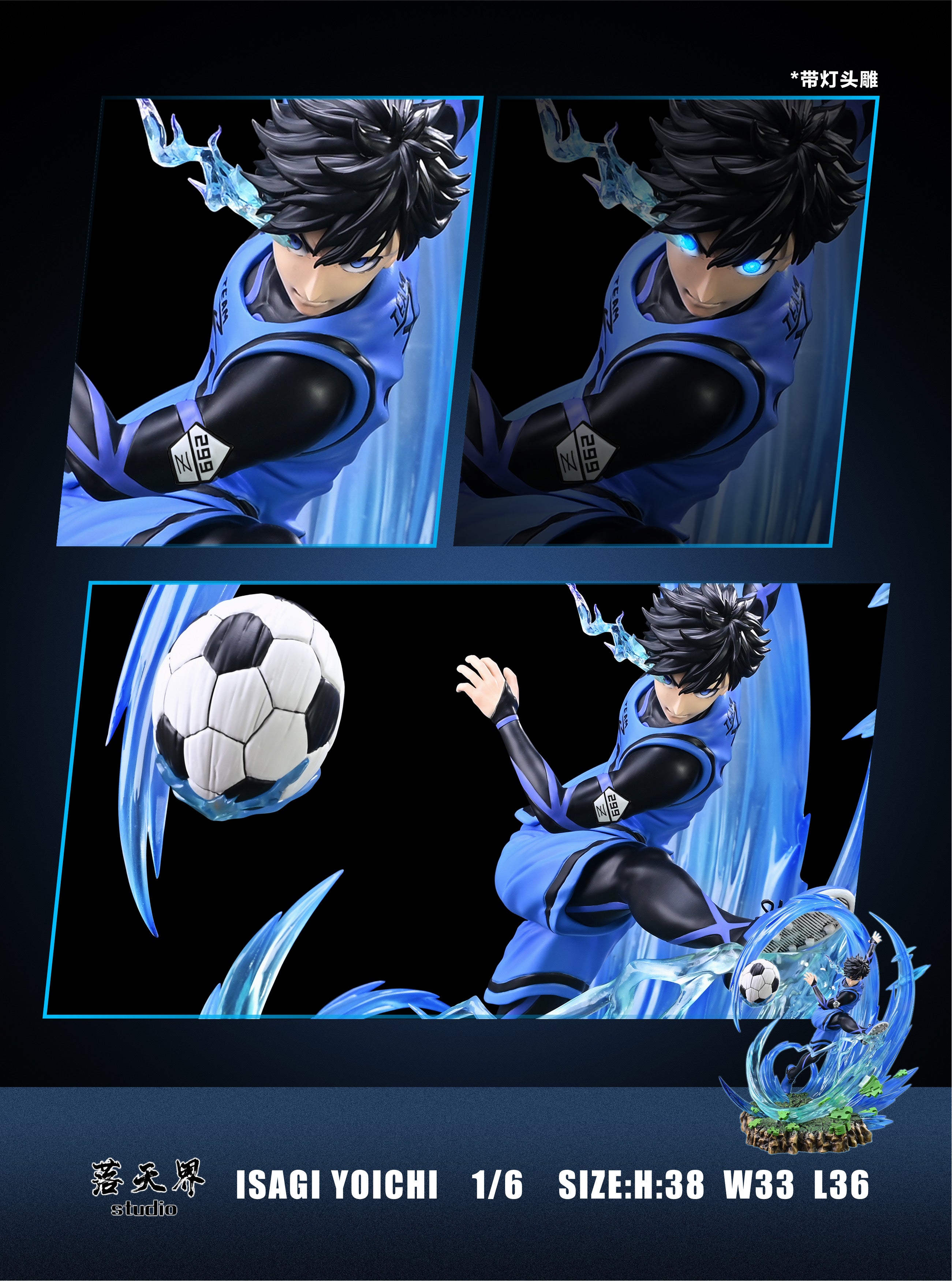 Blue Lock LTJ Studio Isagi Yoichi Resin Statue – ClubHouse Statues