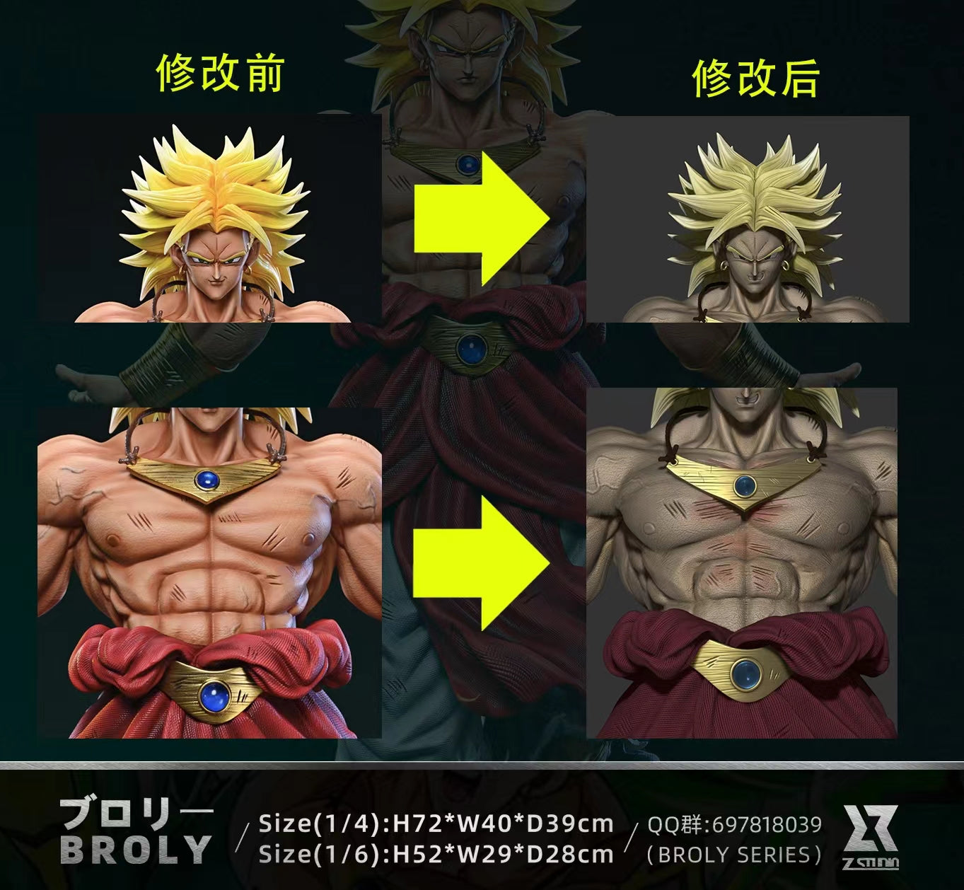 Dragon Ball Z Studio Broly – ClubHouse Statues