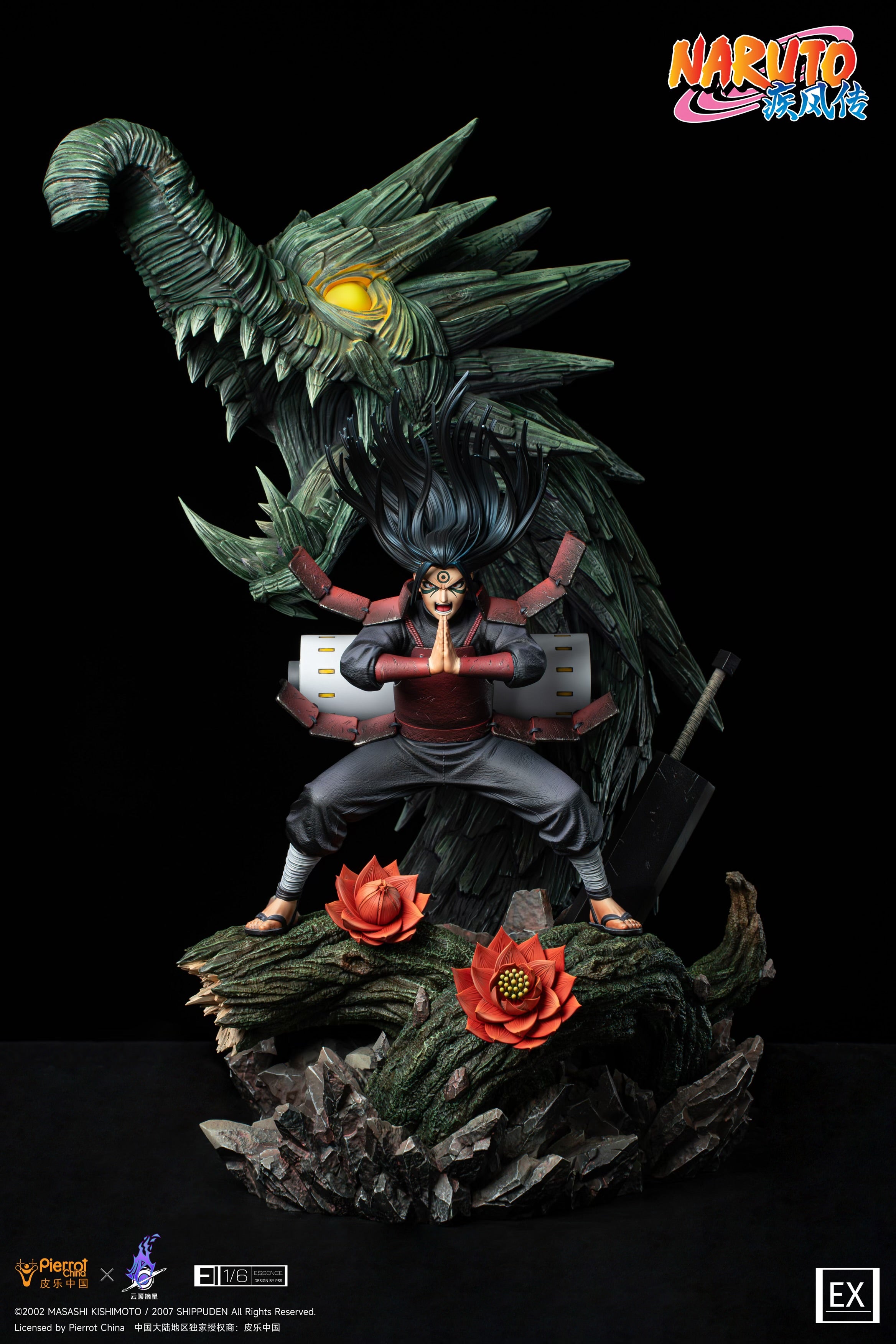 Naruto PickStar Studio Senju Hashirama x Uchiha Madara Licensed